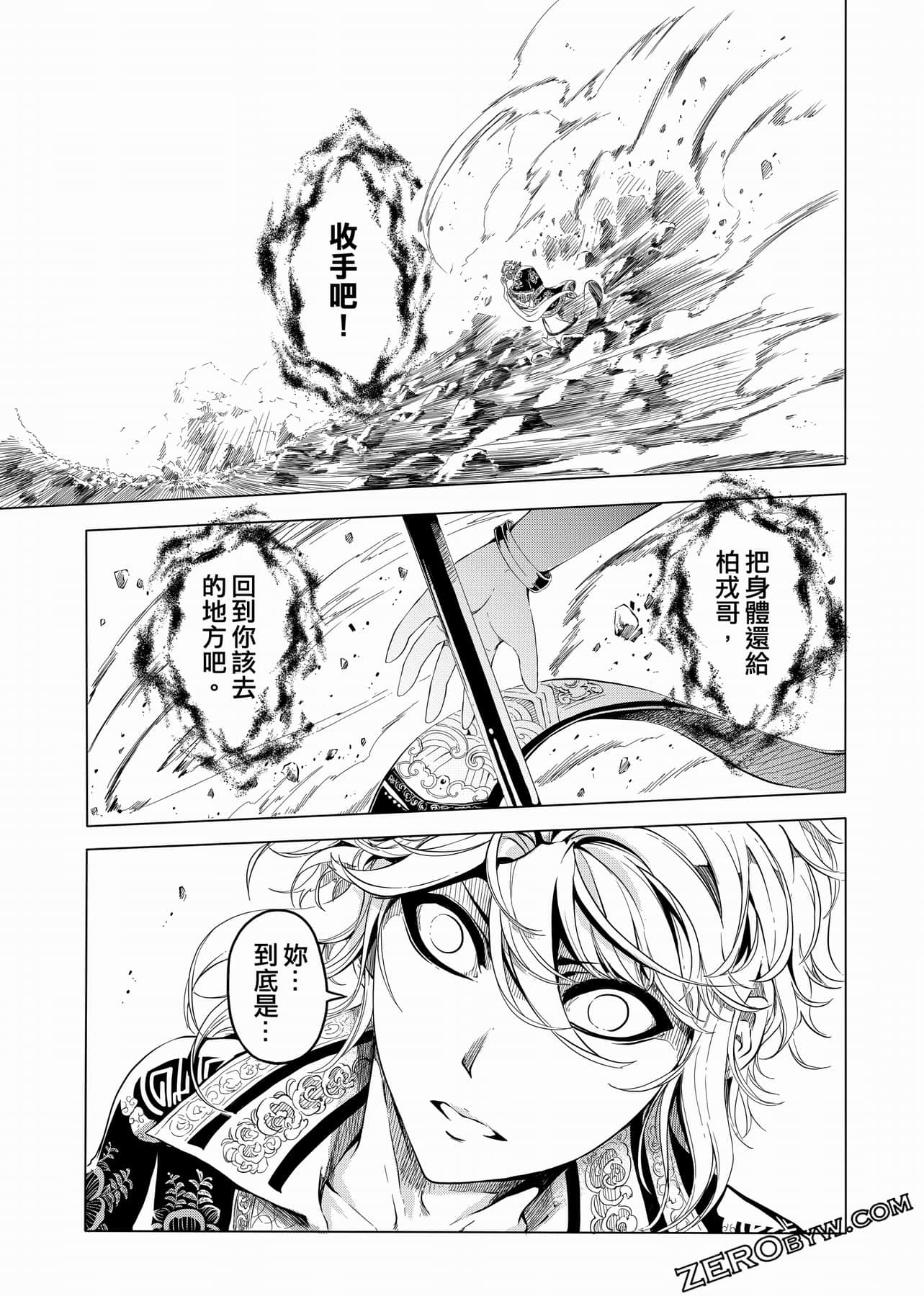 Page 162