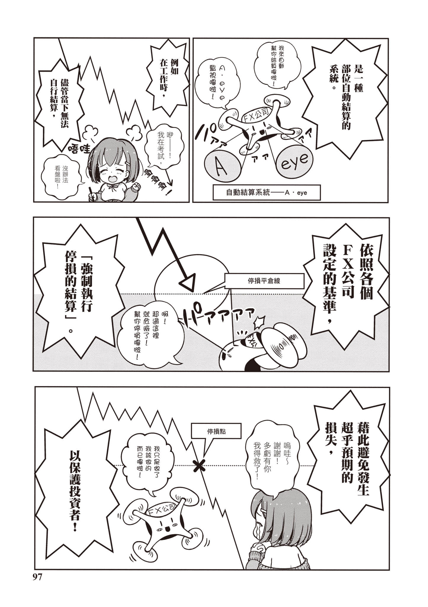 Page 98