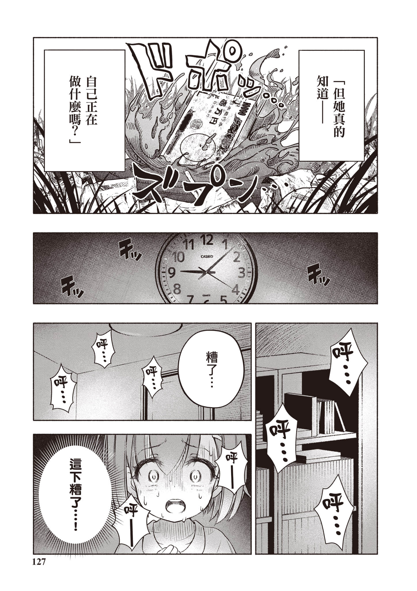 Page 128