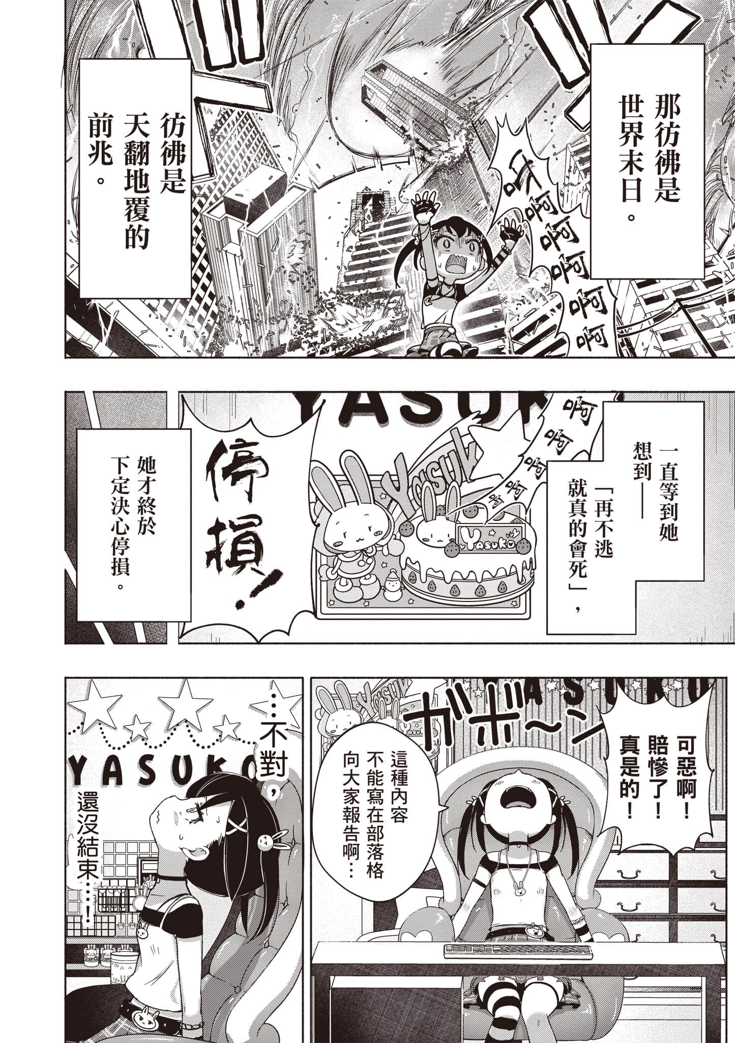 Page 147