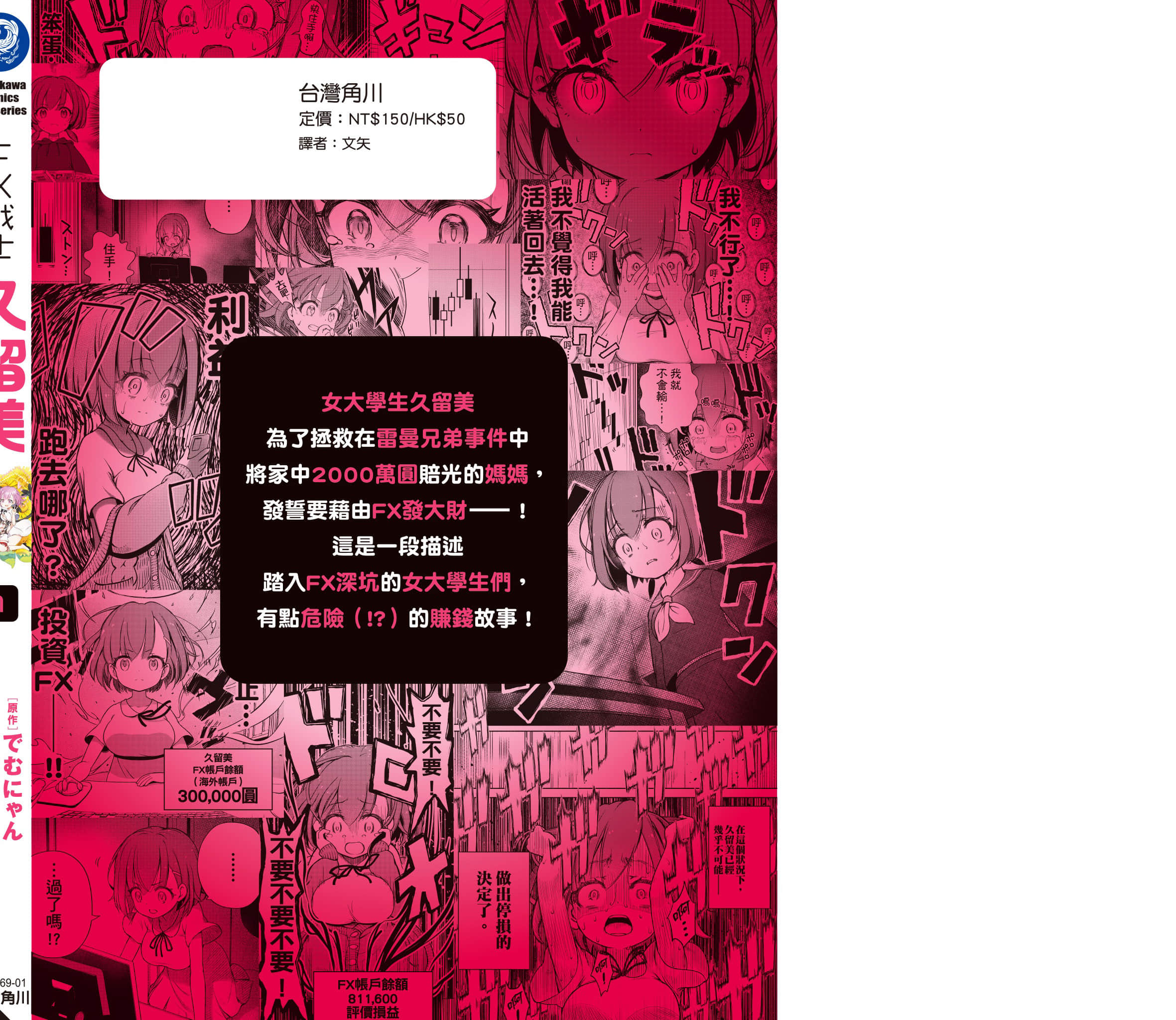 Page 165