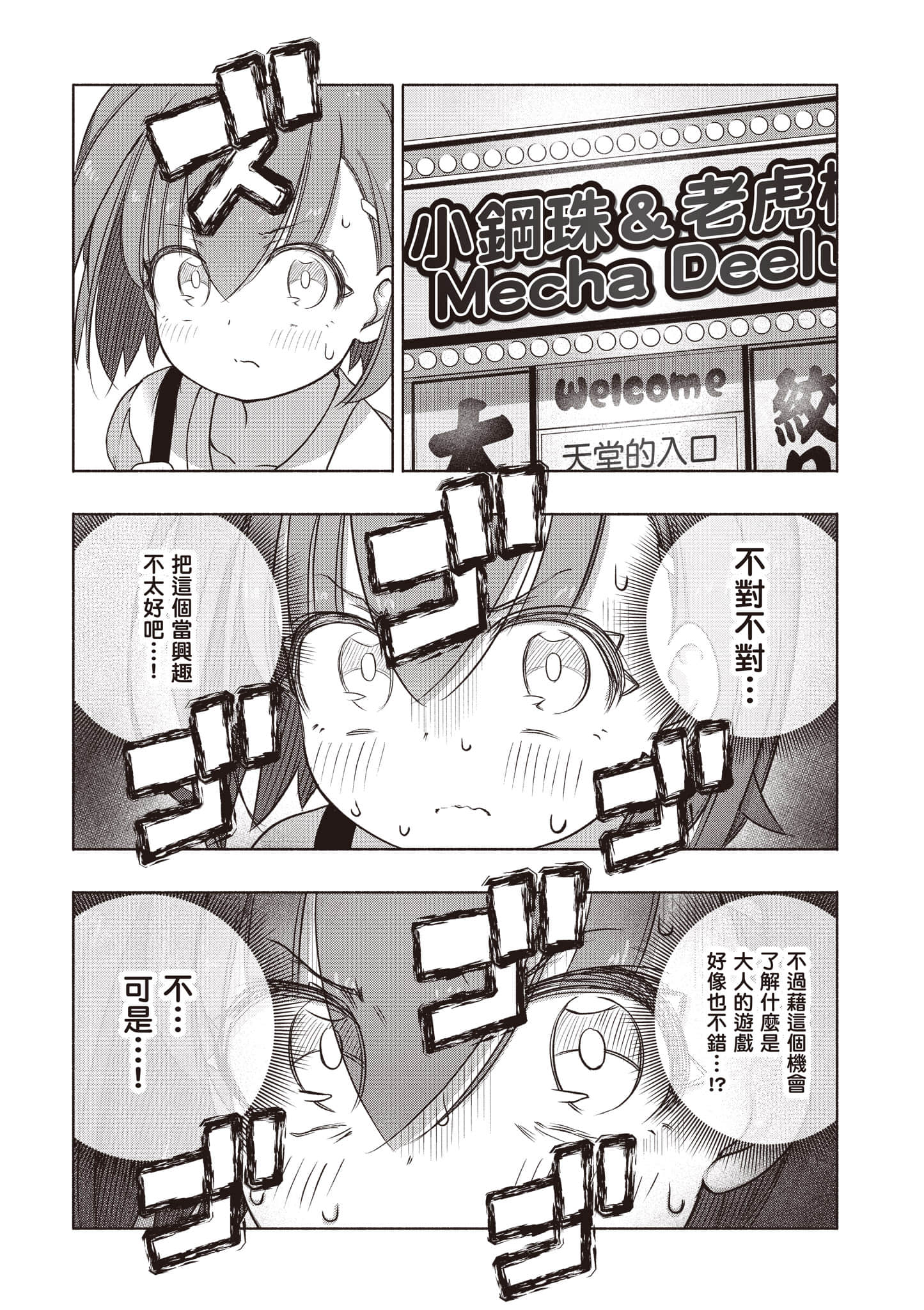 Page 96