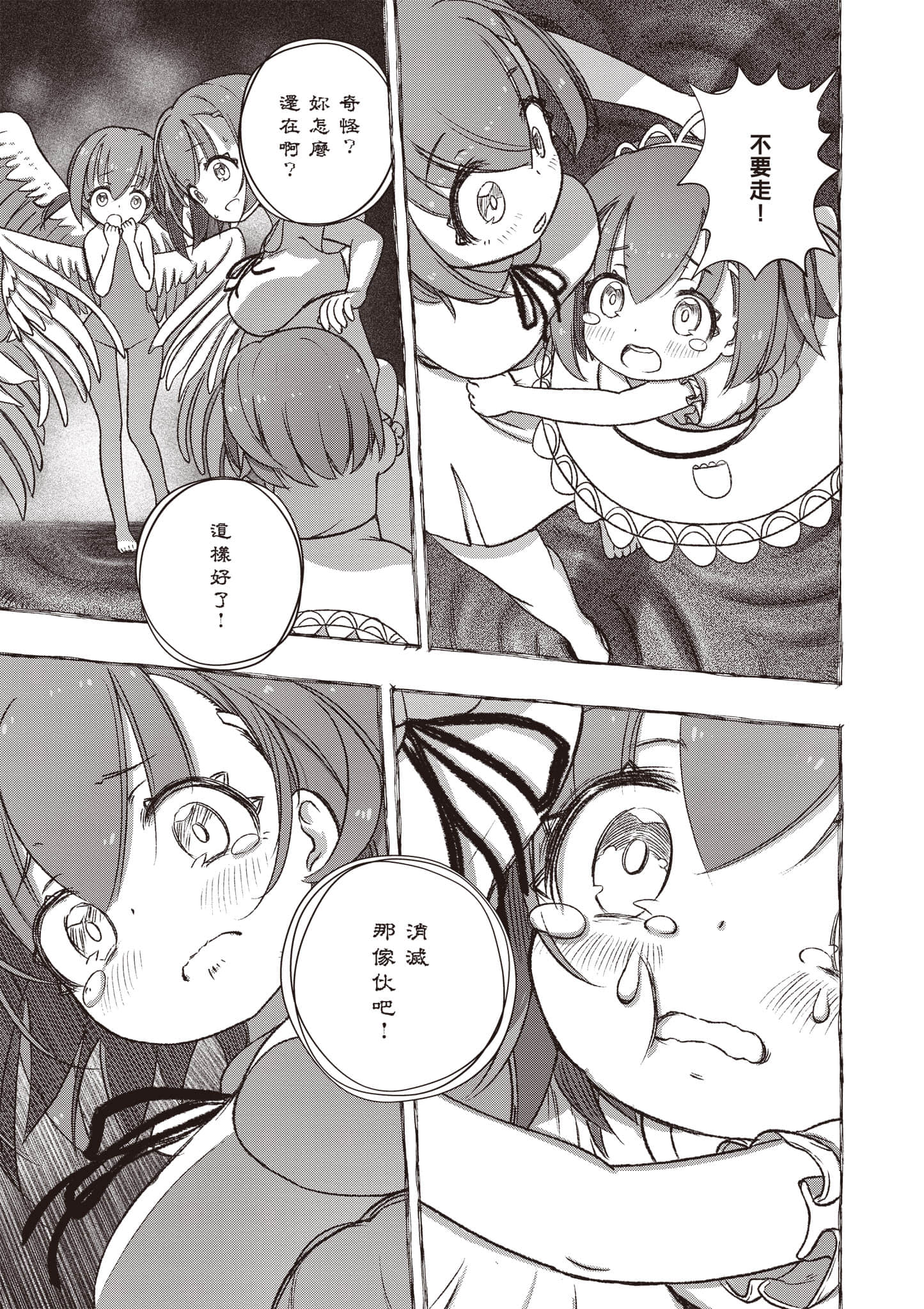 Page 124
