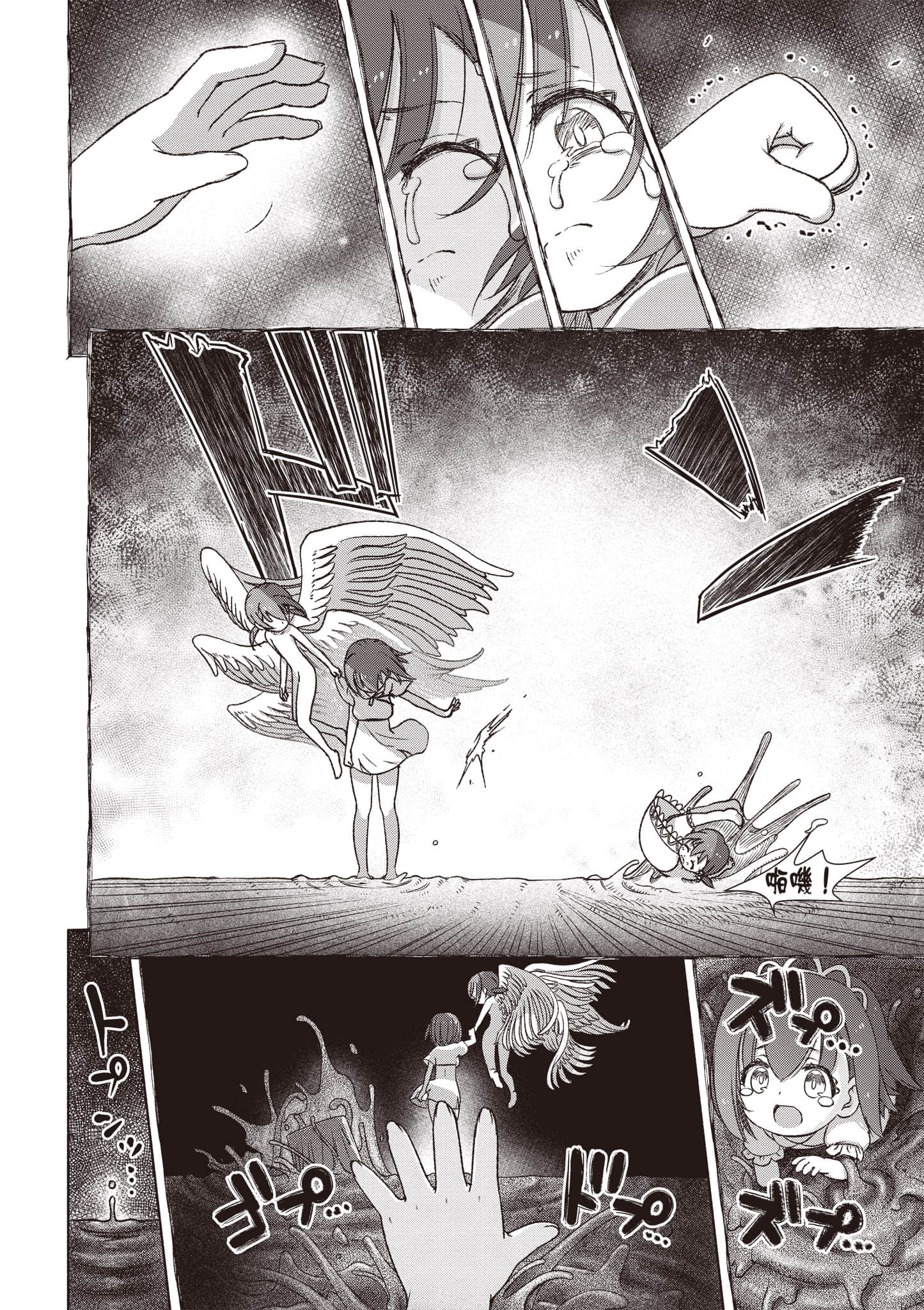 Page 125