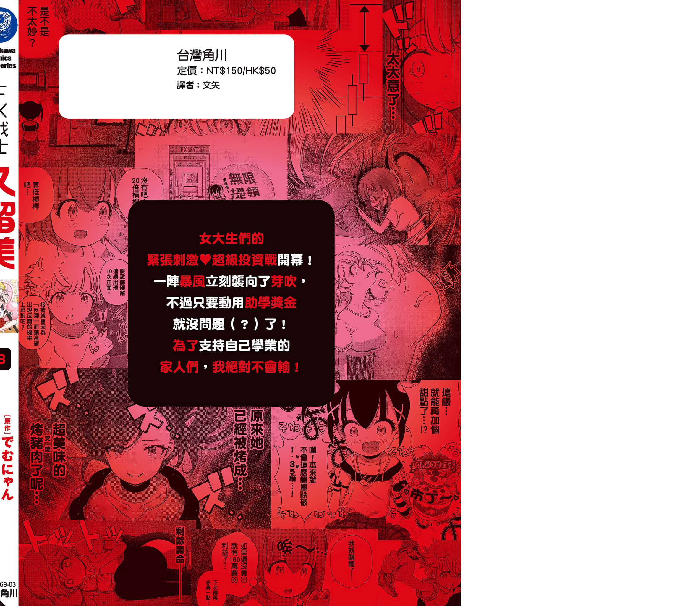 Page 165