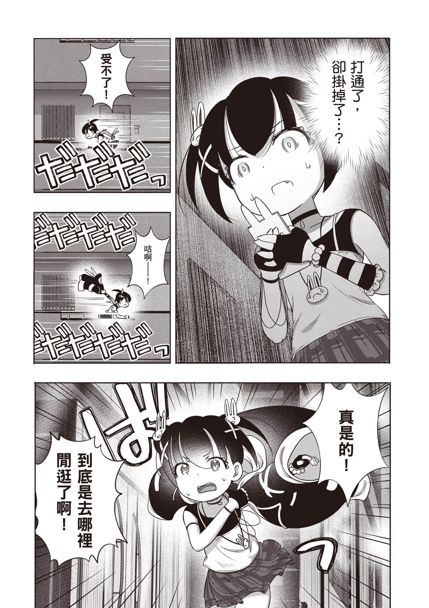 Page 78