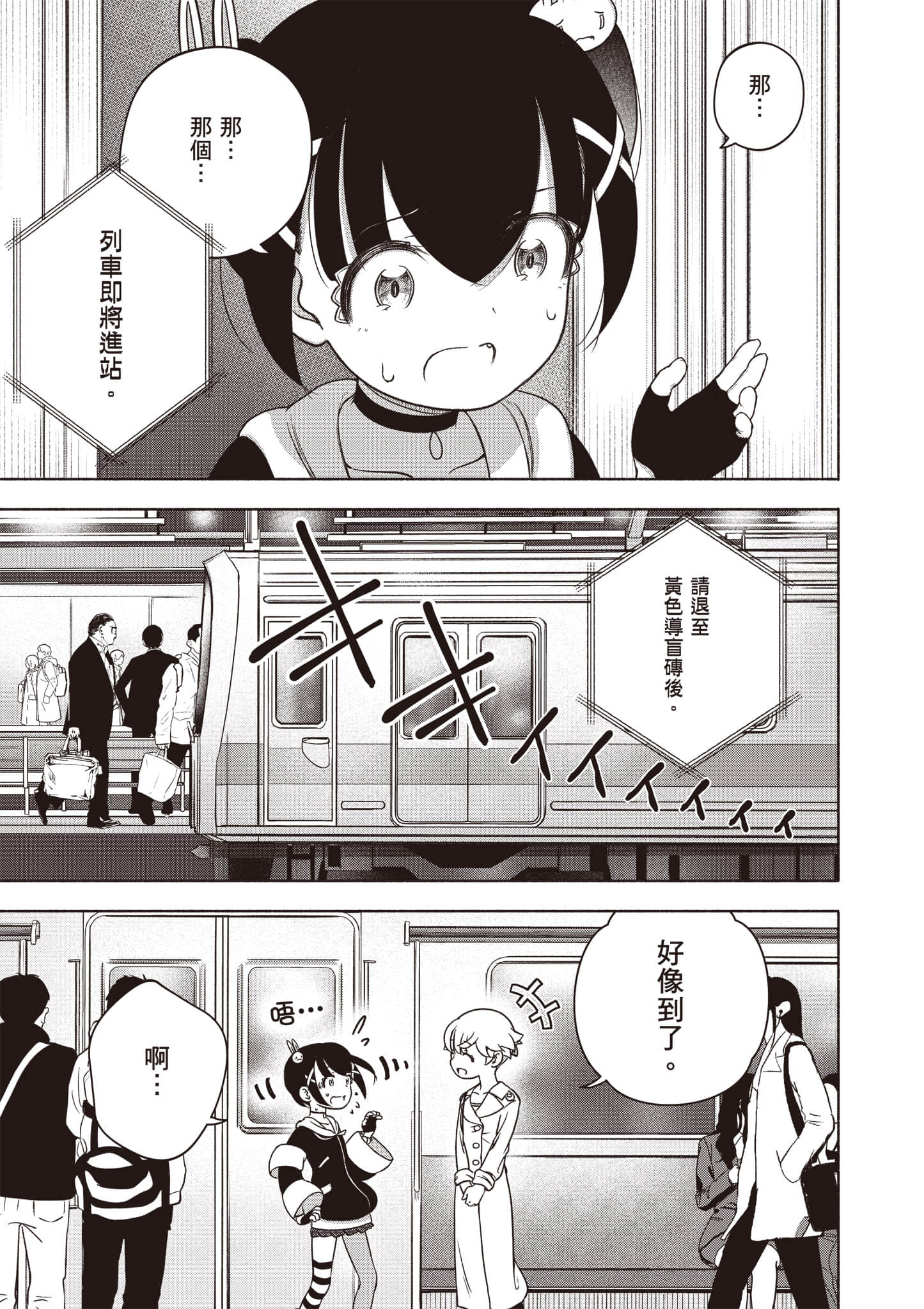 Page 140