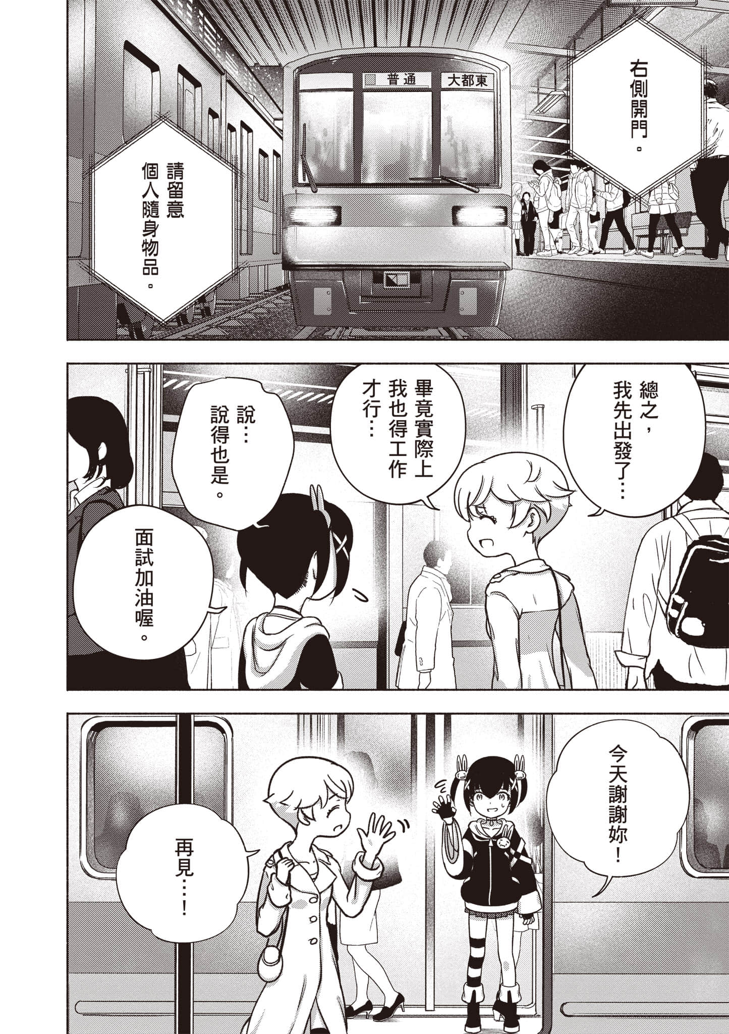 Page 141