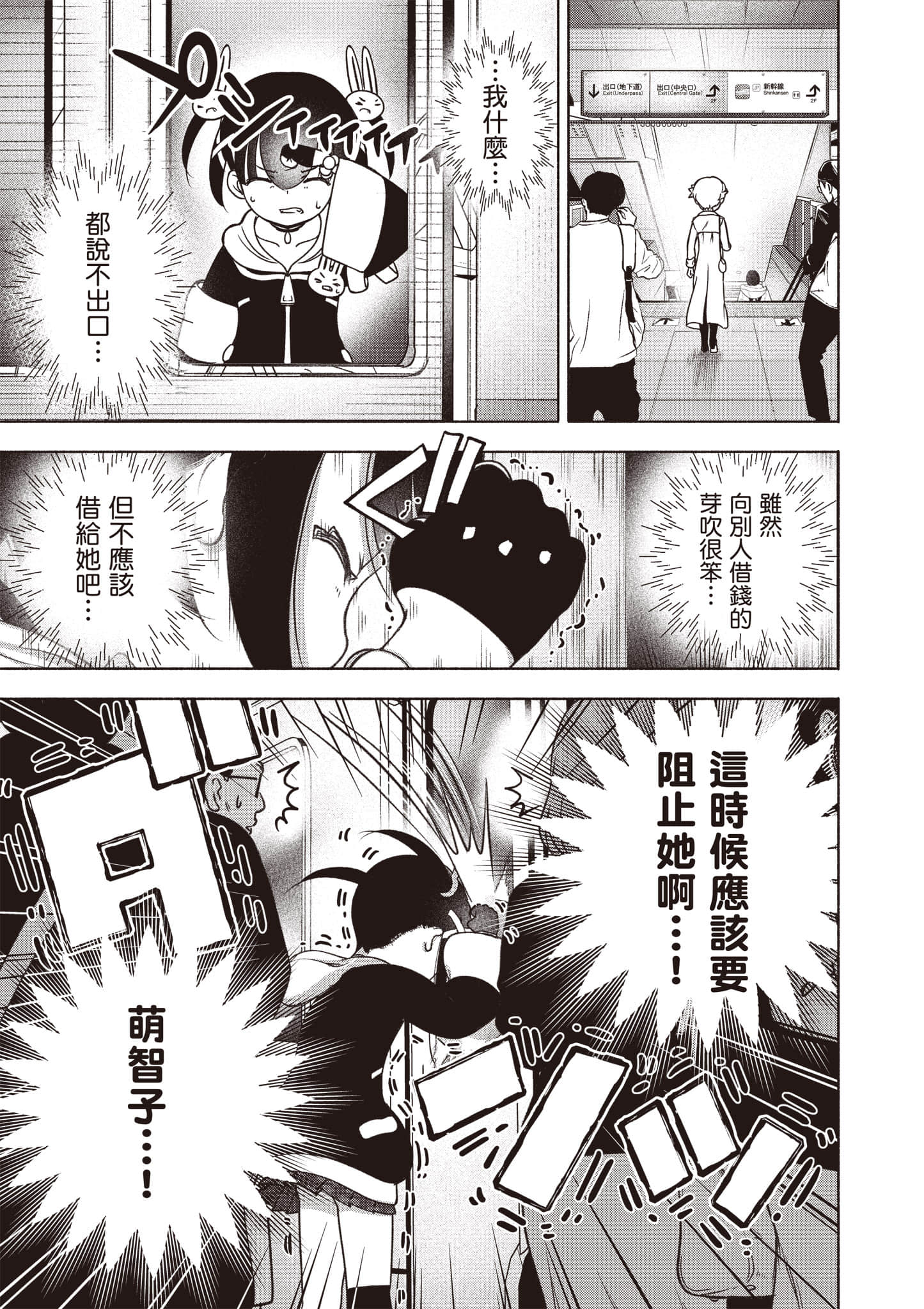 Page 142