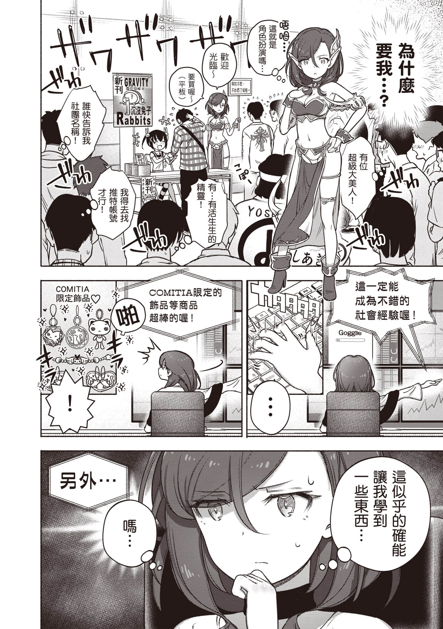 Page 147