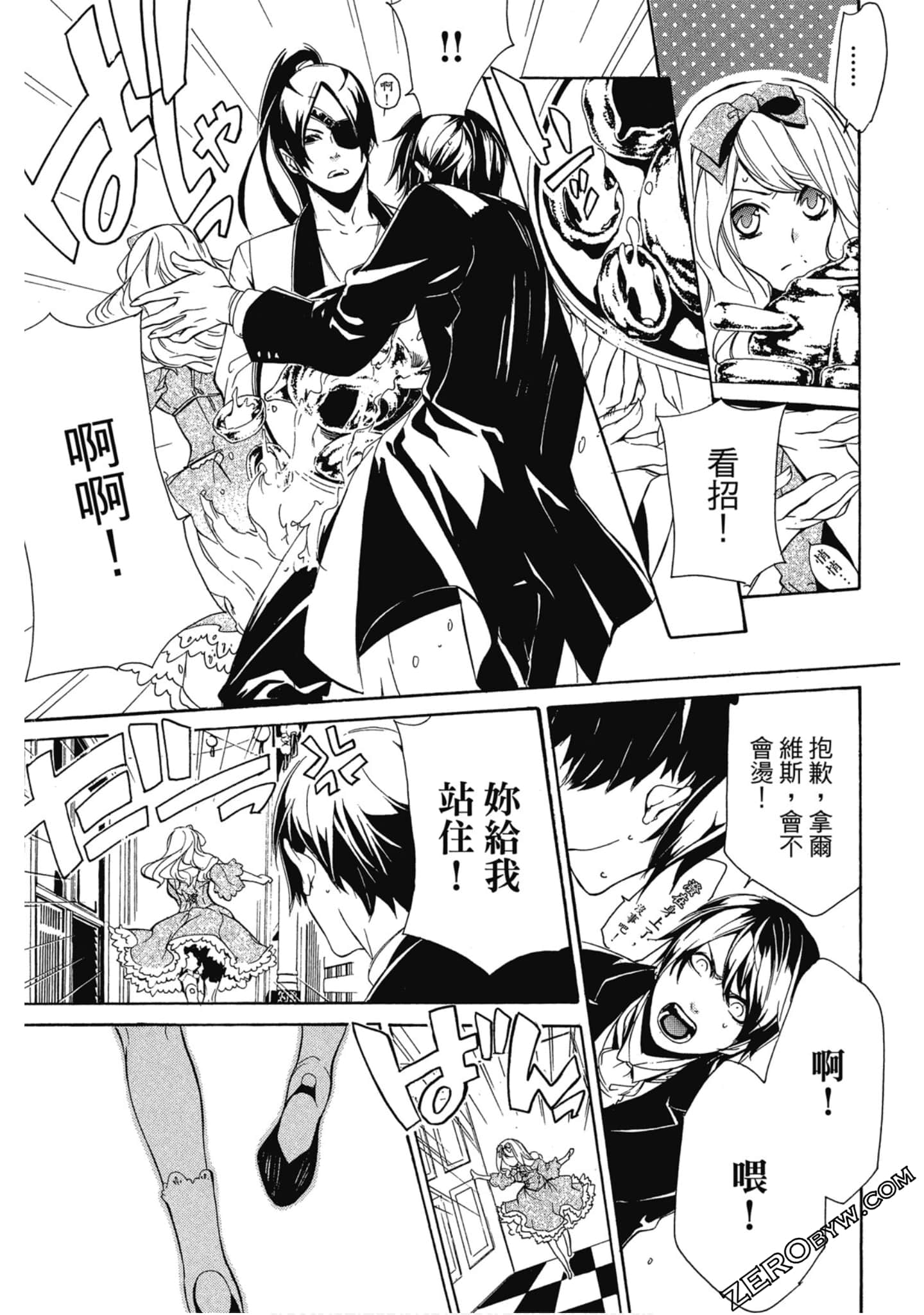 Page 36