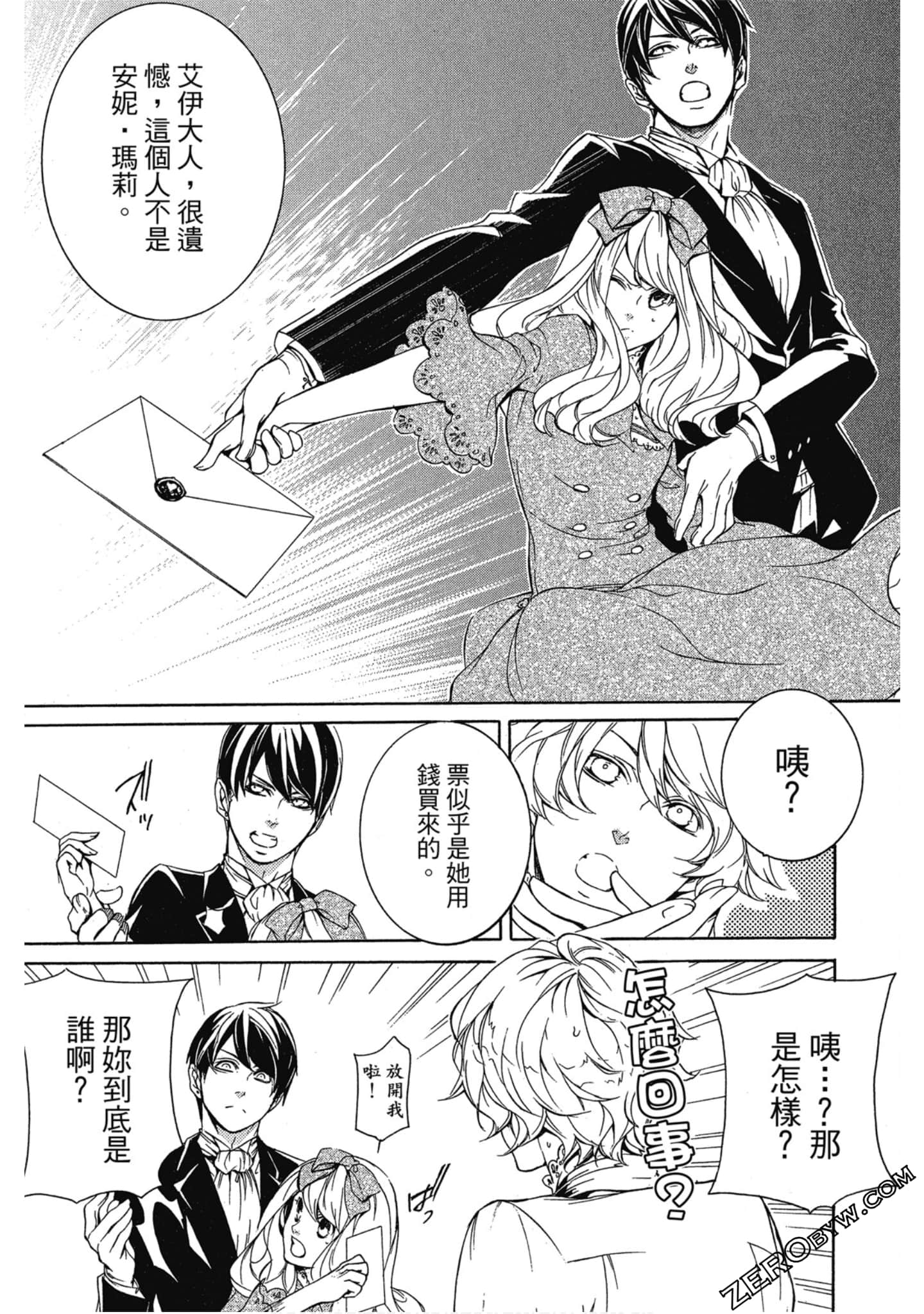 Page 46