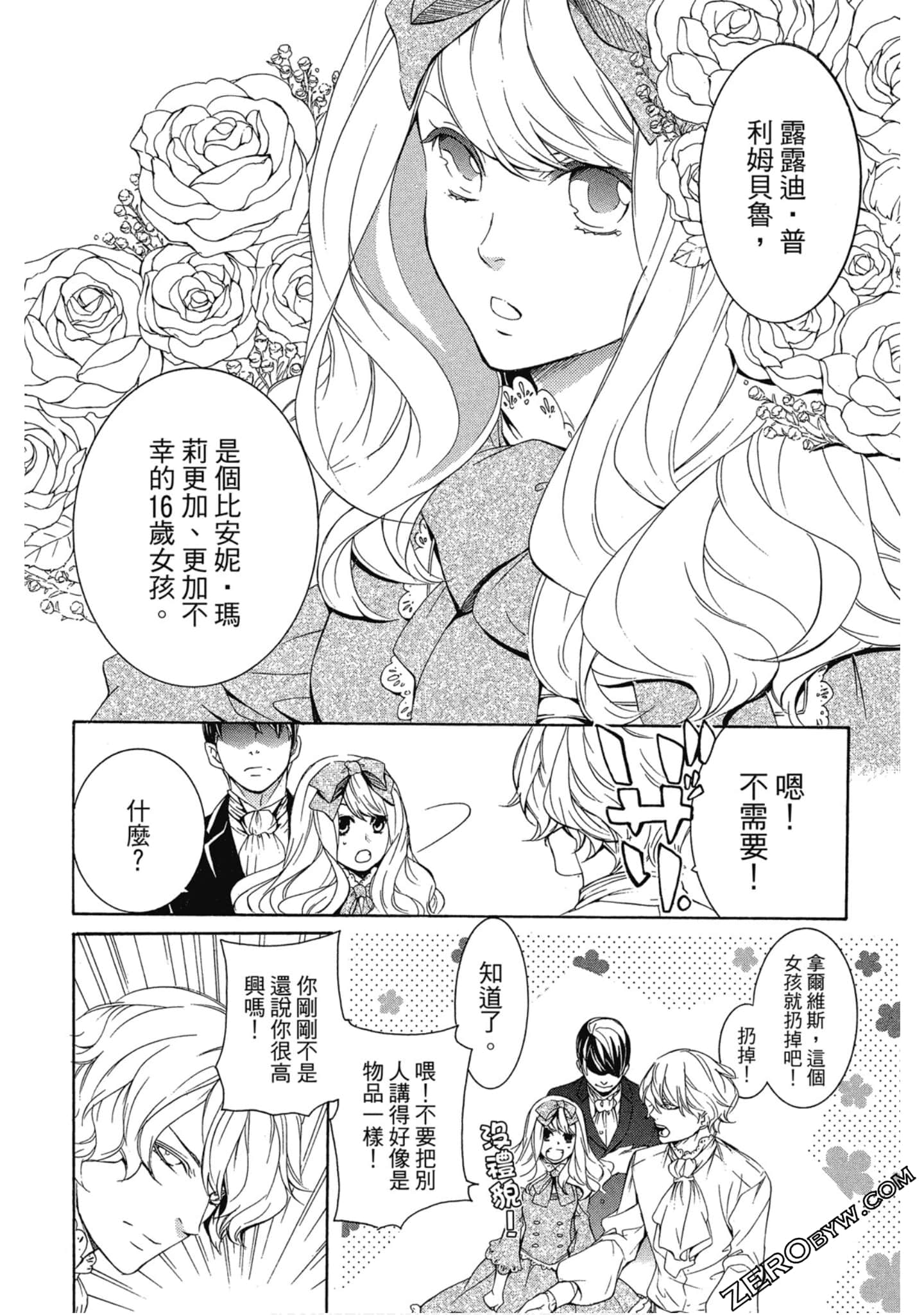 Page 47