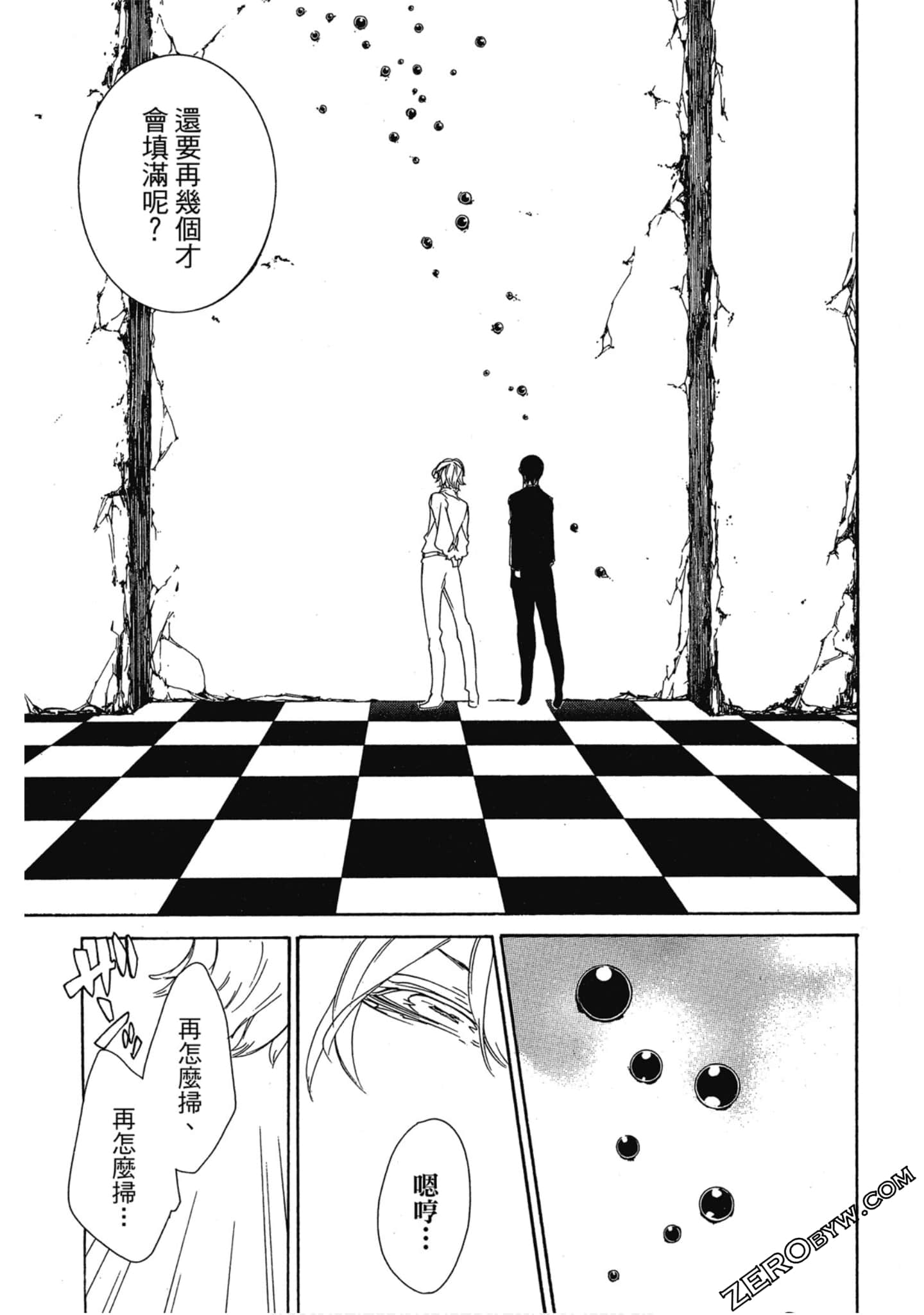 Page 62