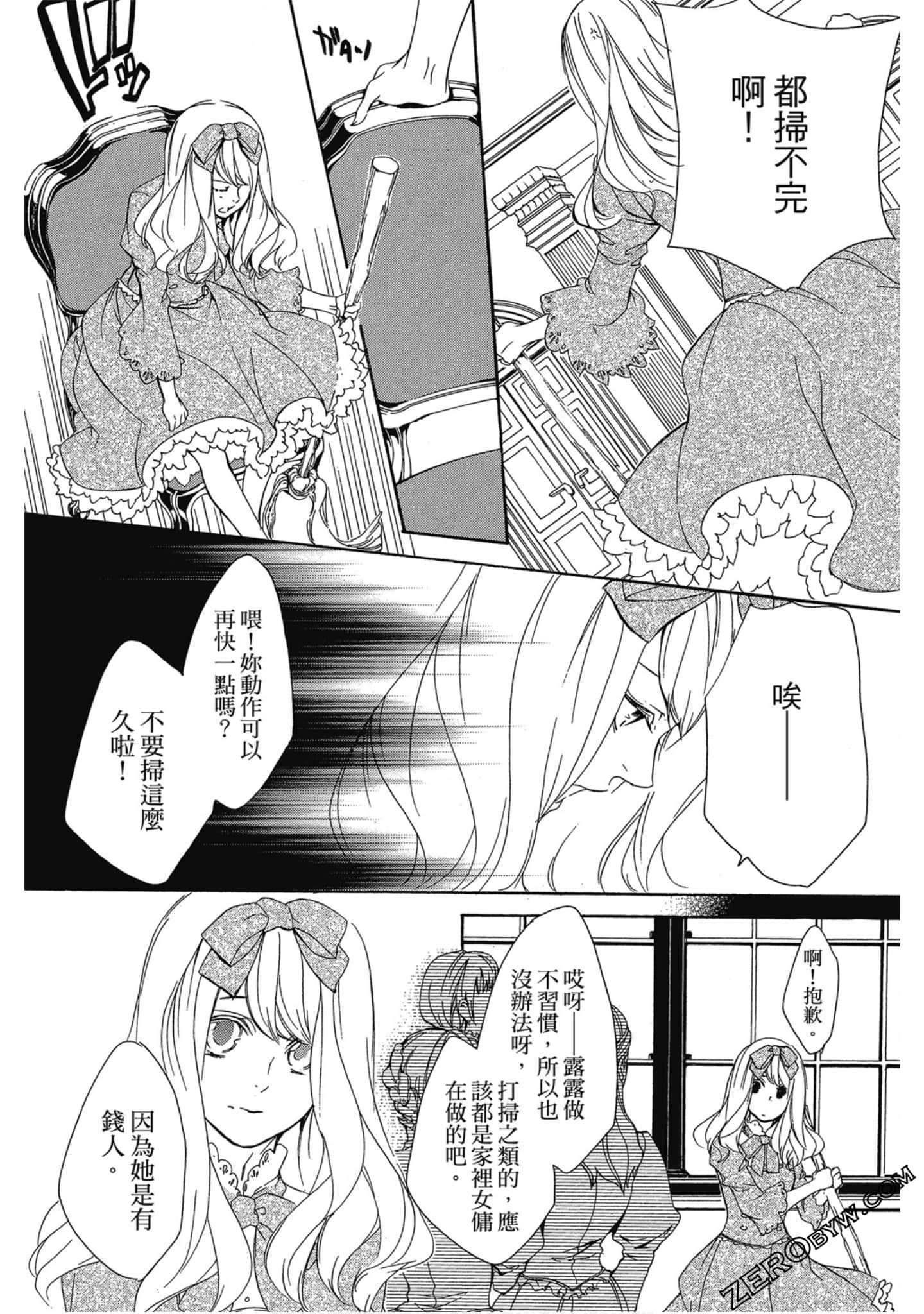 Page 63