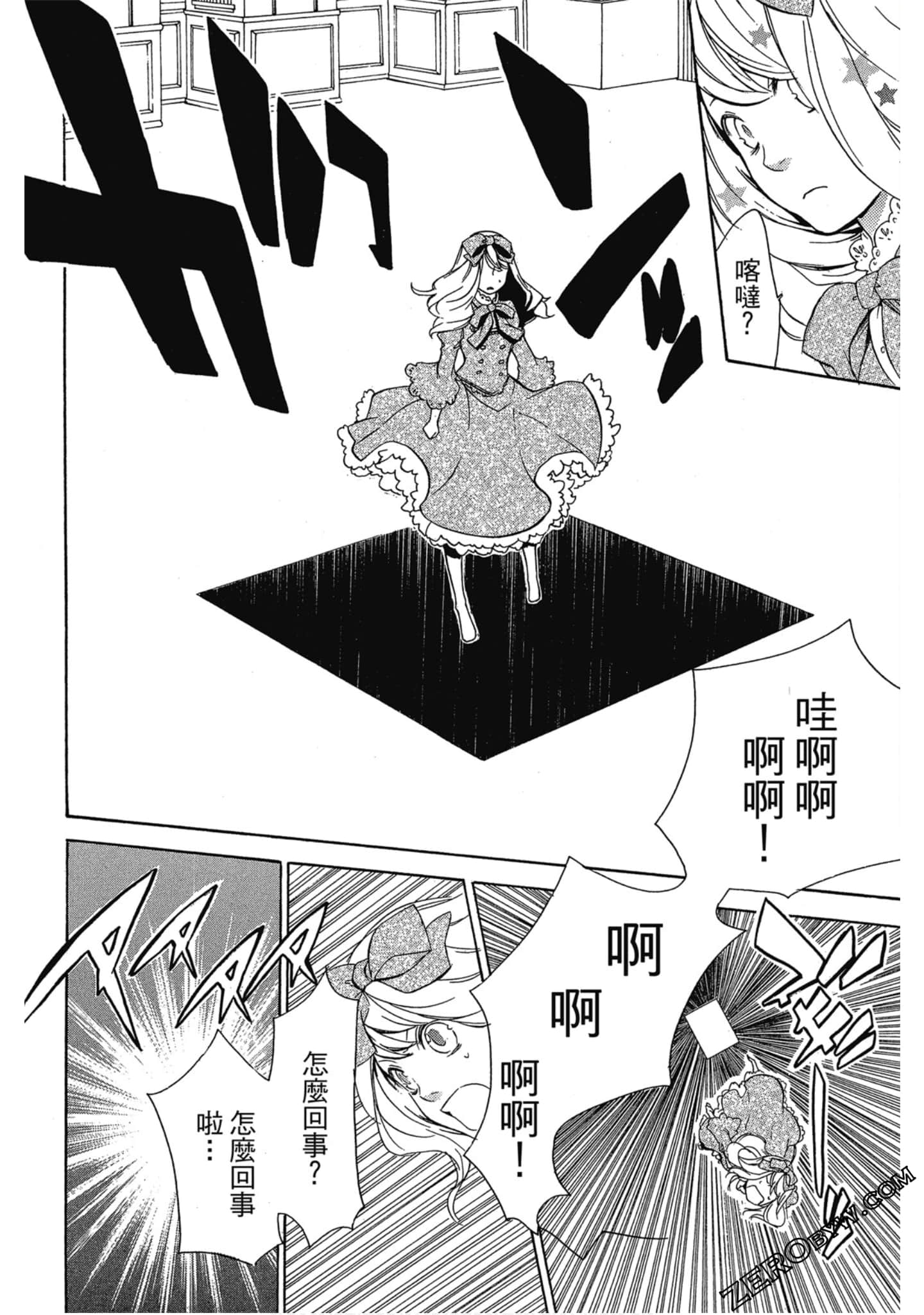 Page 65