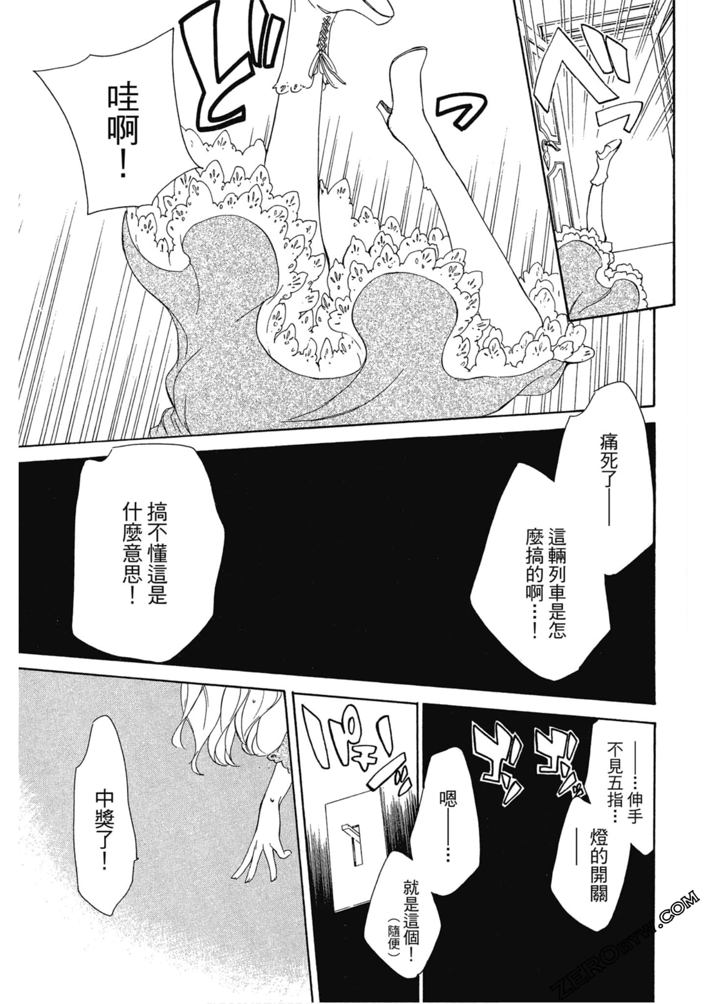 Page 66