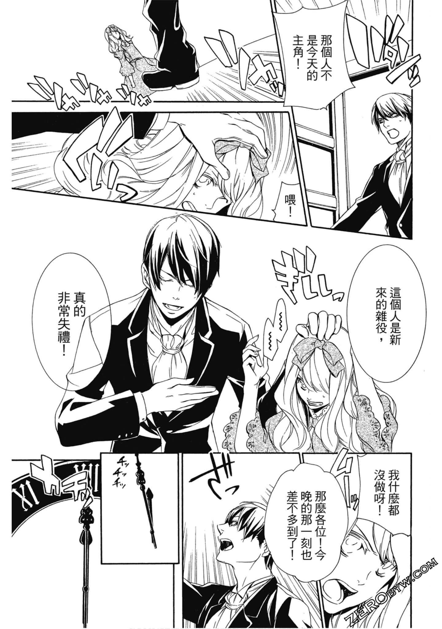 Page 72