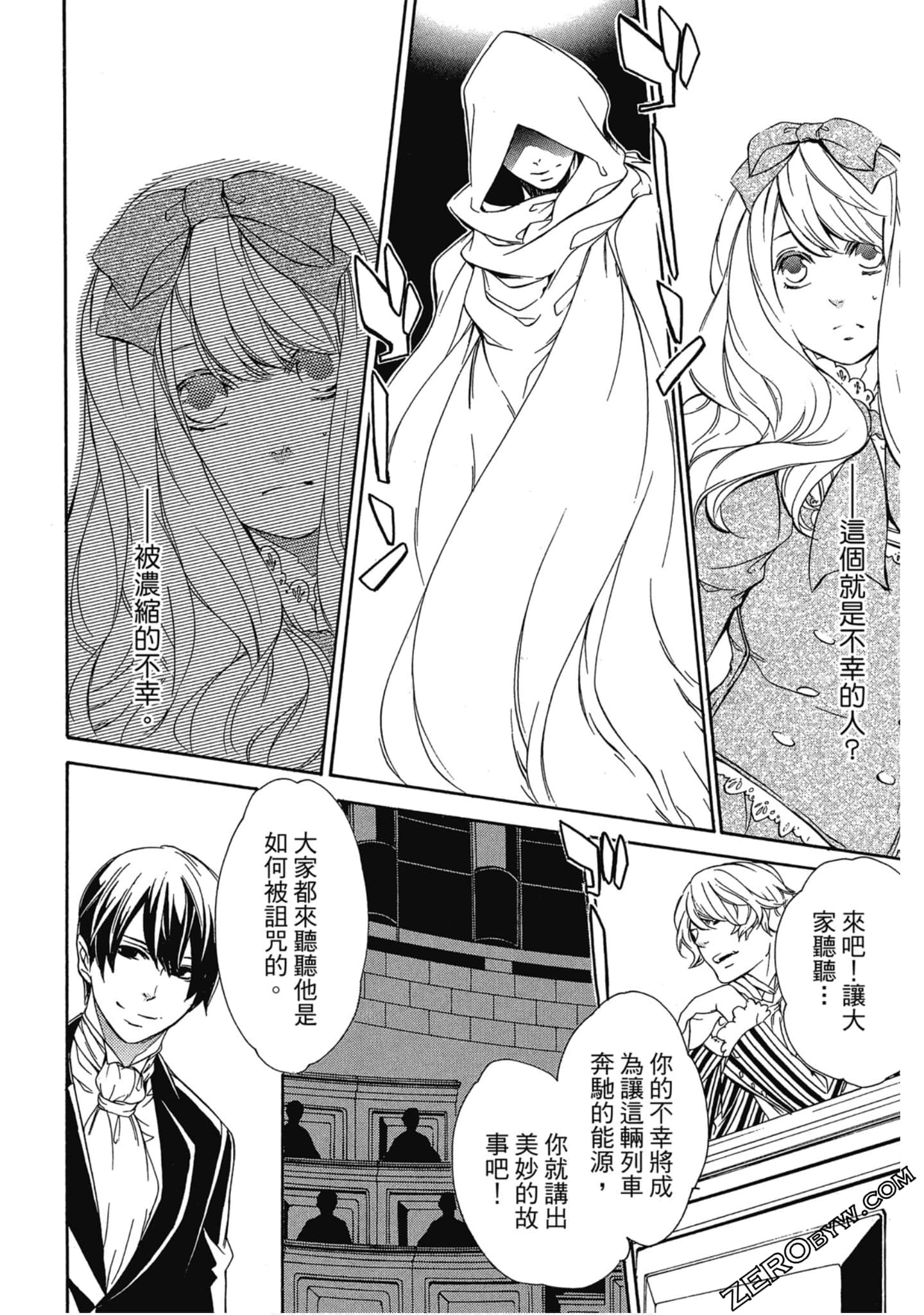 Page 75