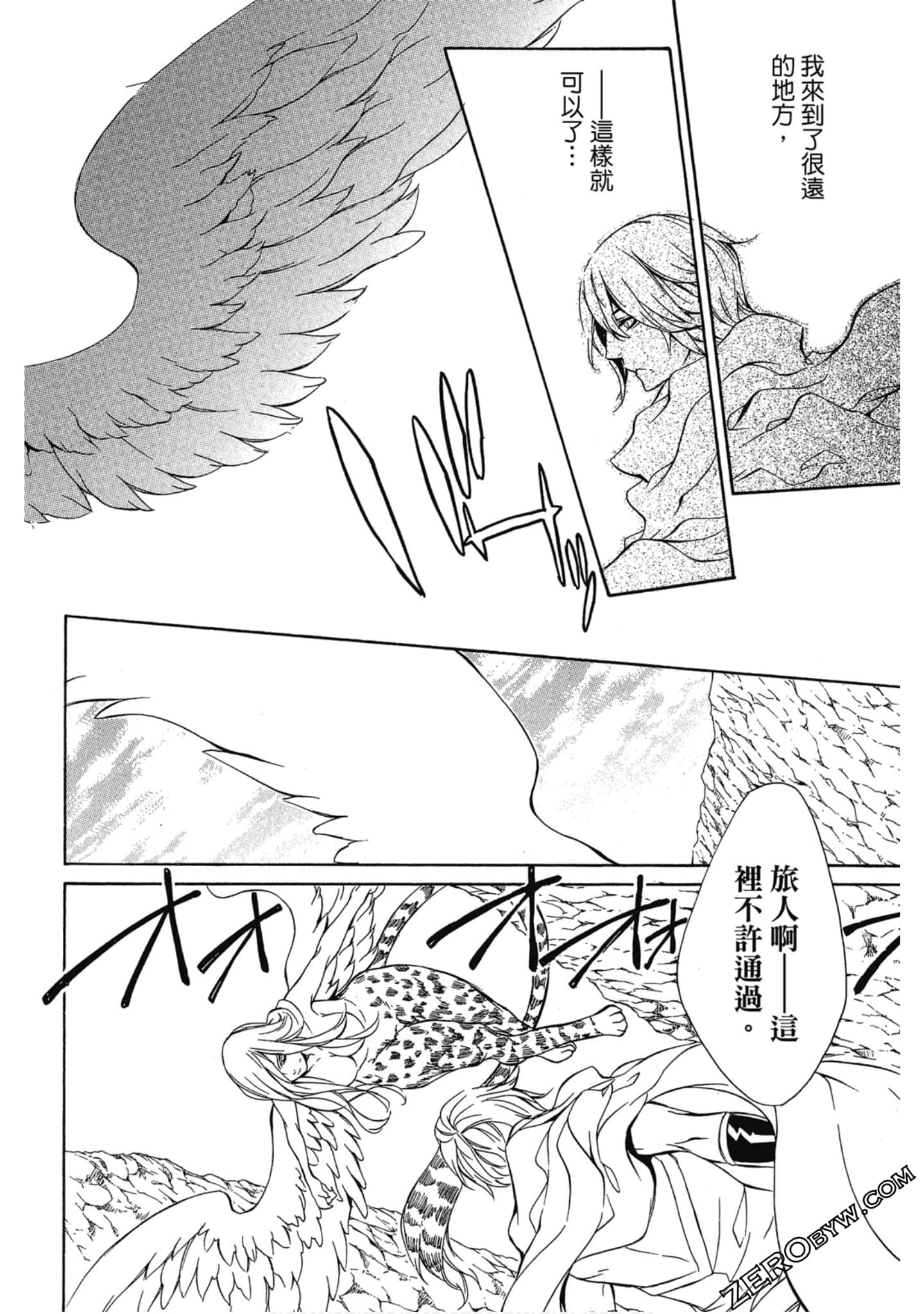 Page 83