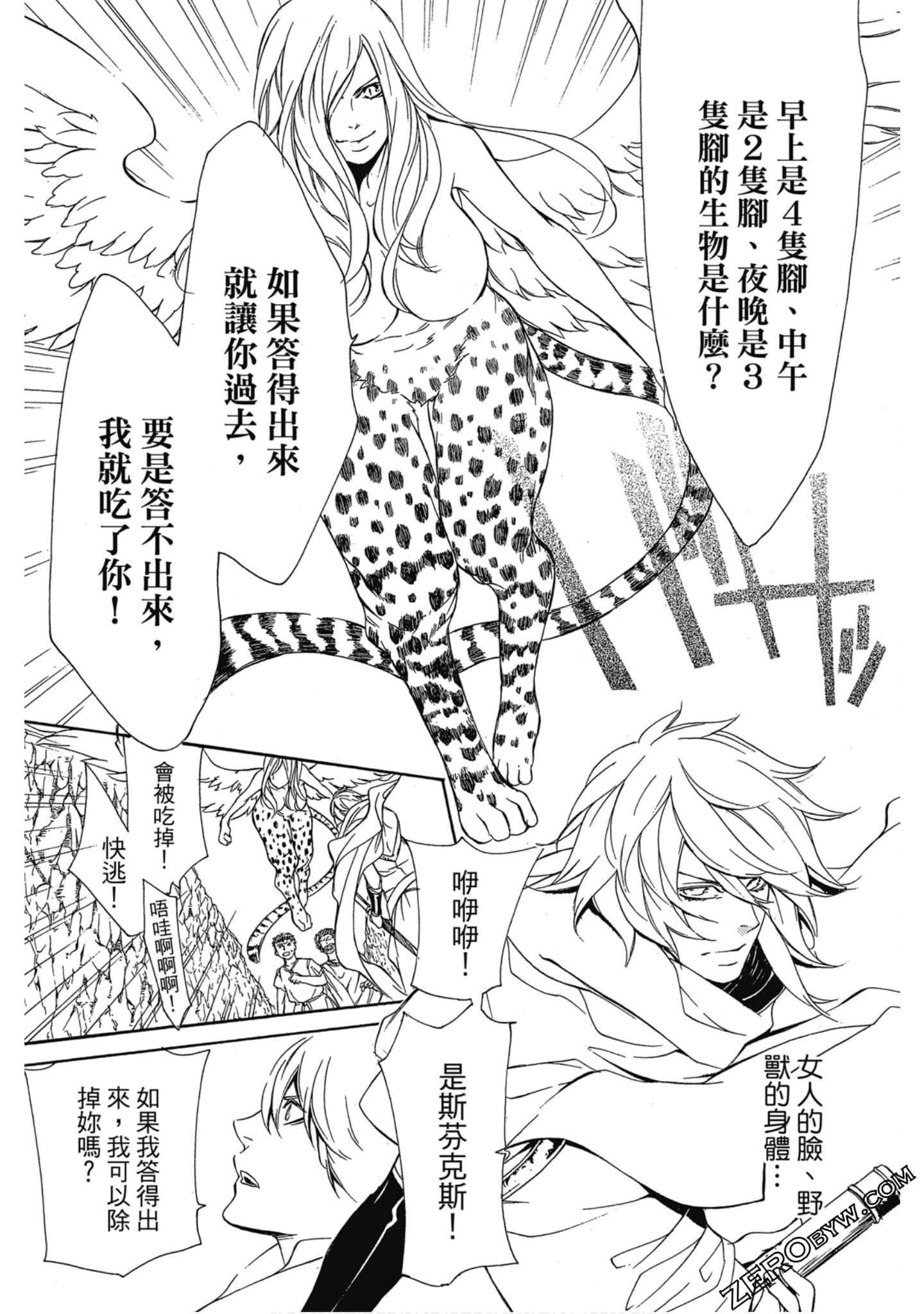 Page 84