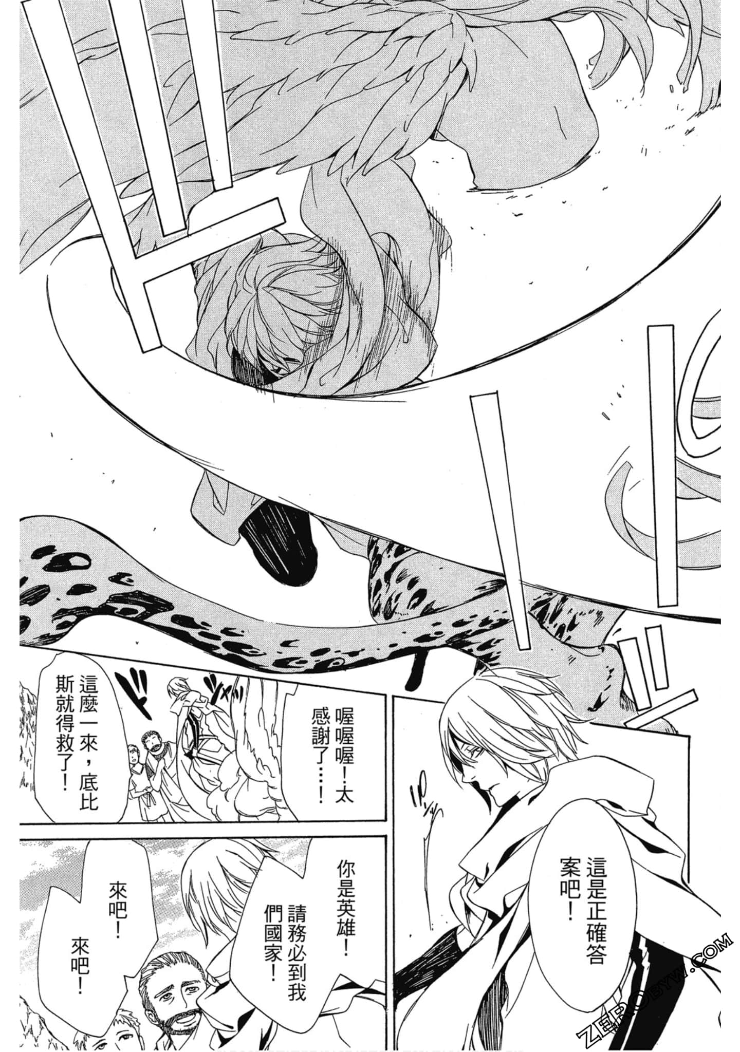 Page 86