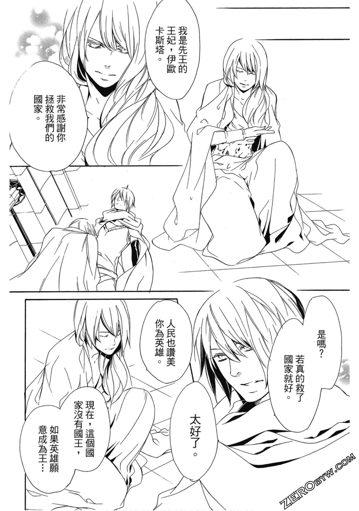 Page 87