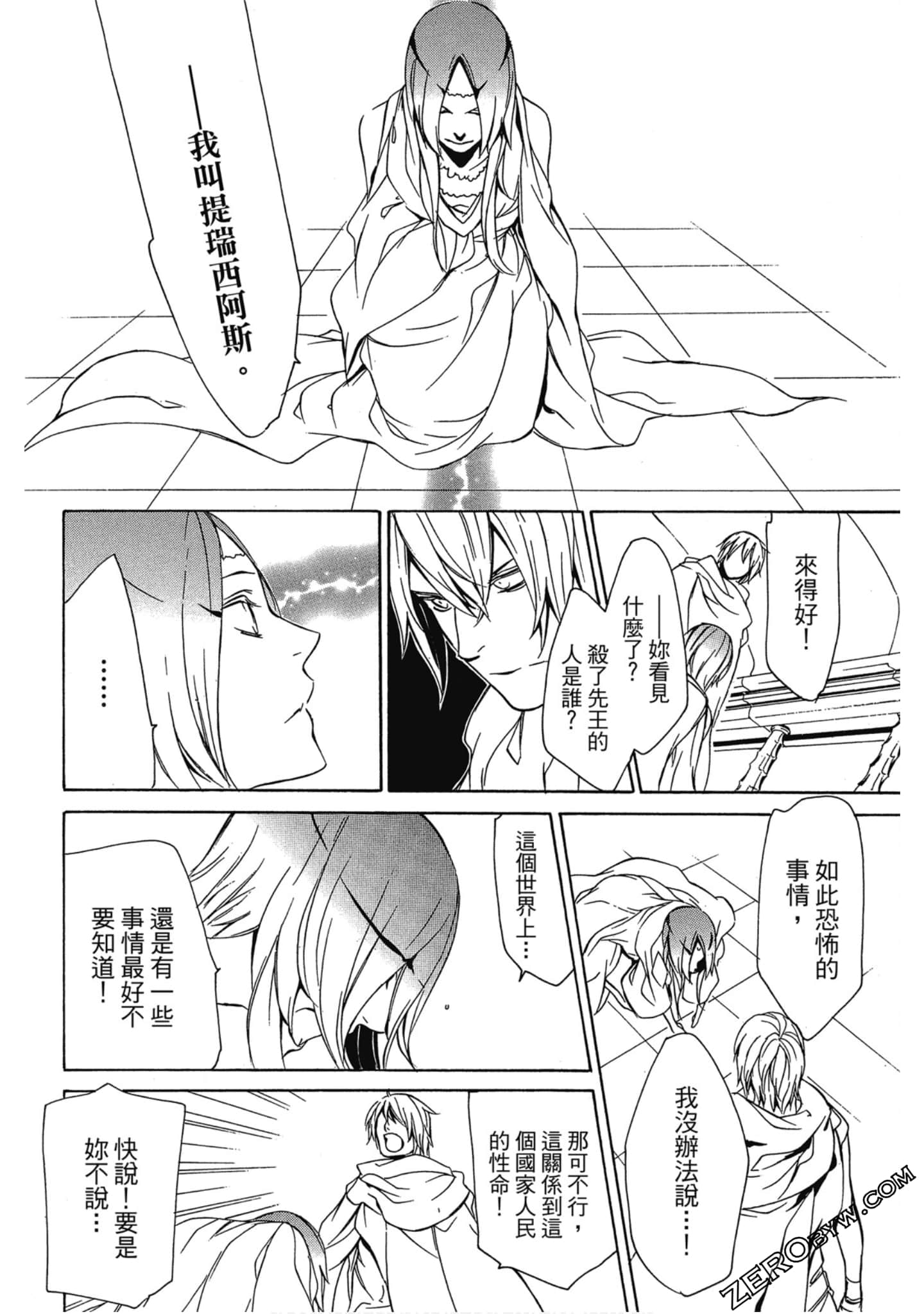 Page 93