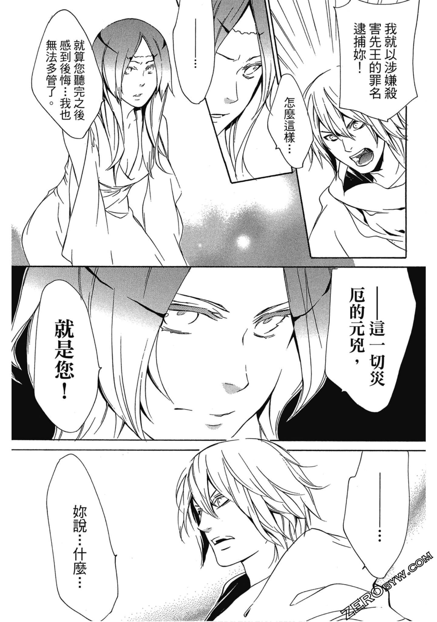 Page 94