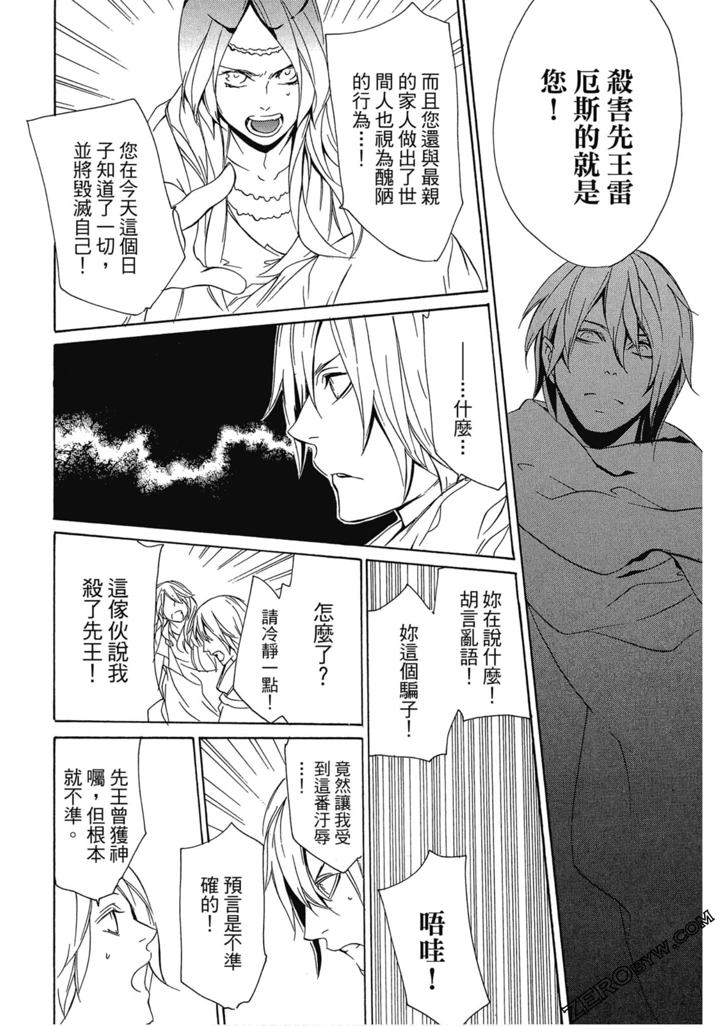 Page 95