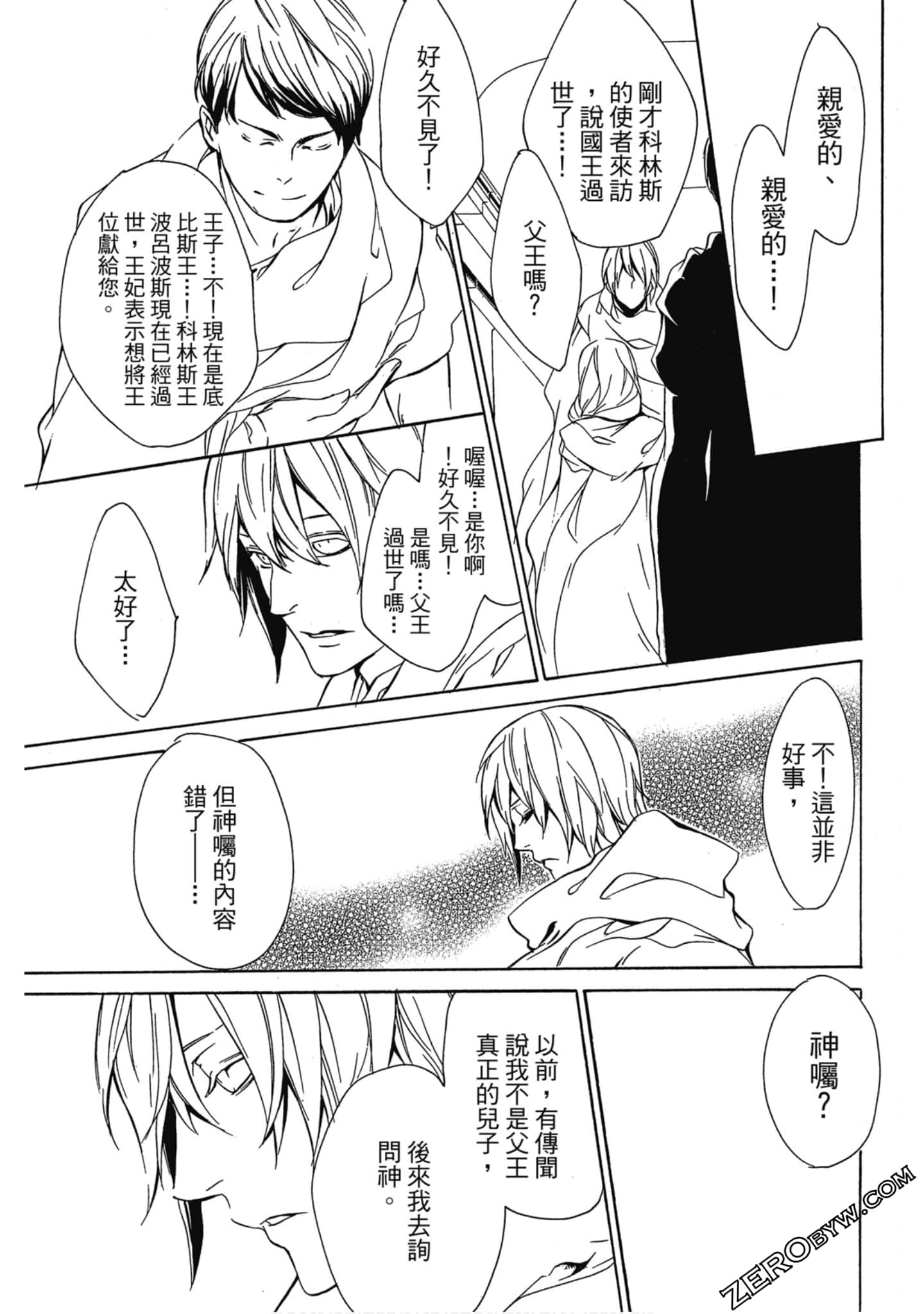Page 98