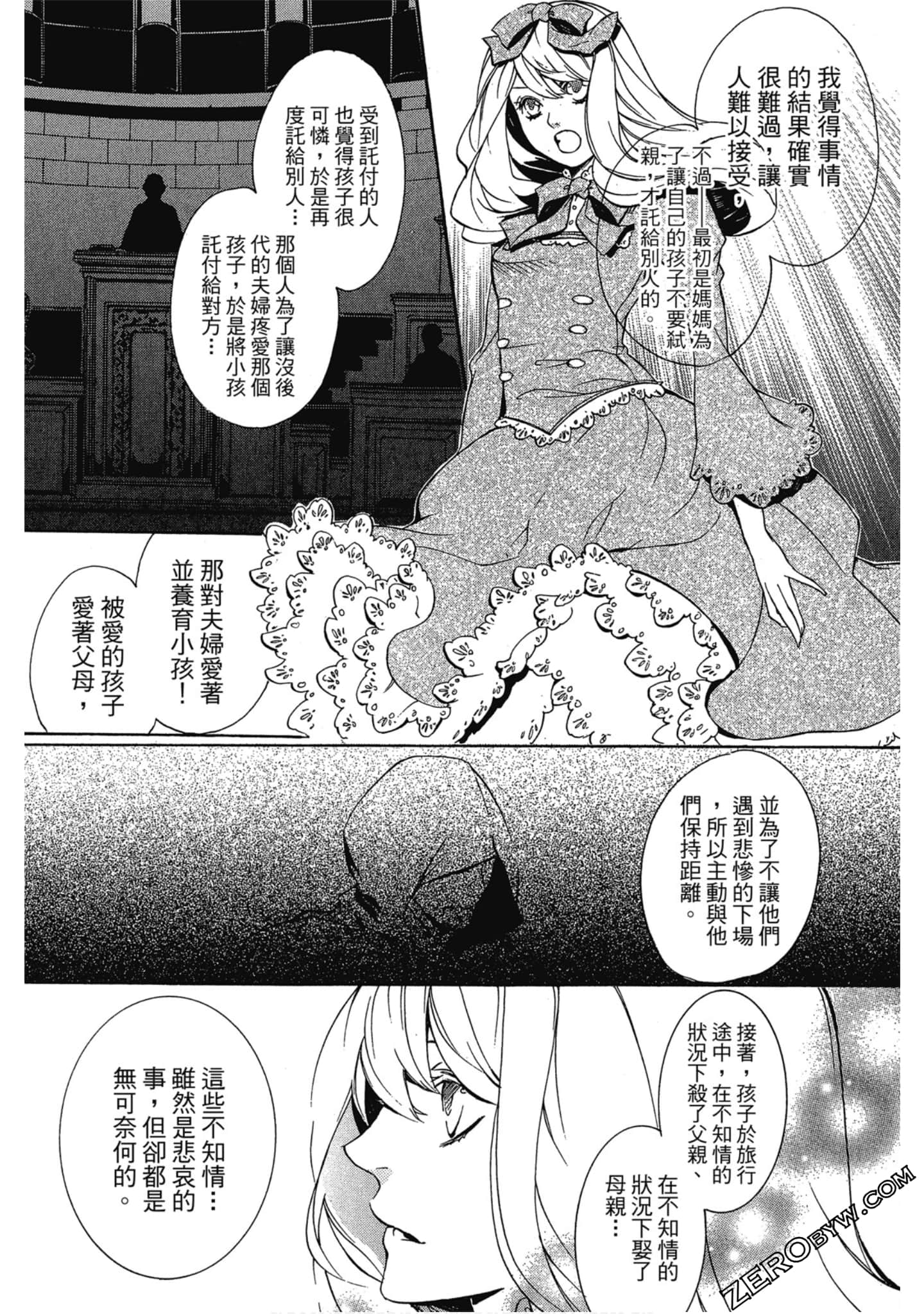 Page 106