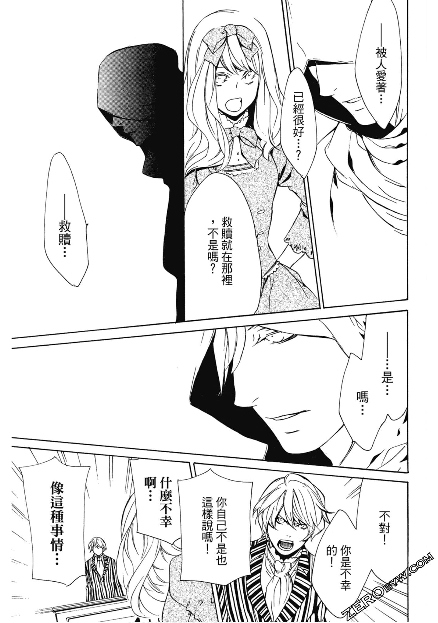 Page 108
