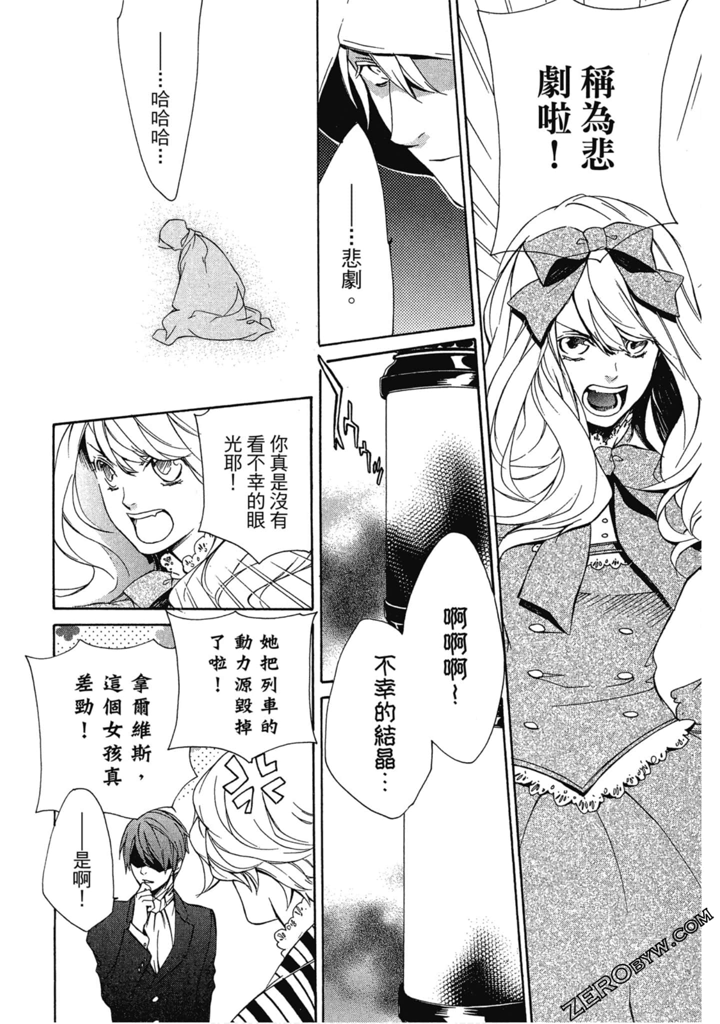 Page 109