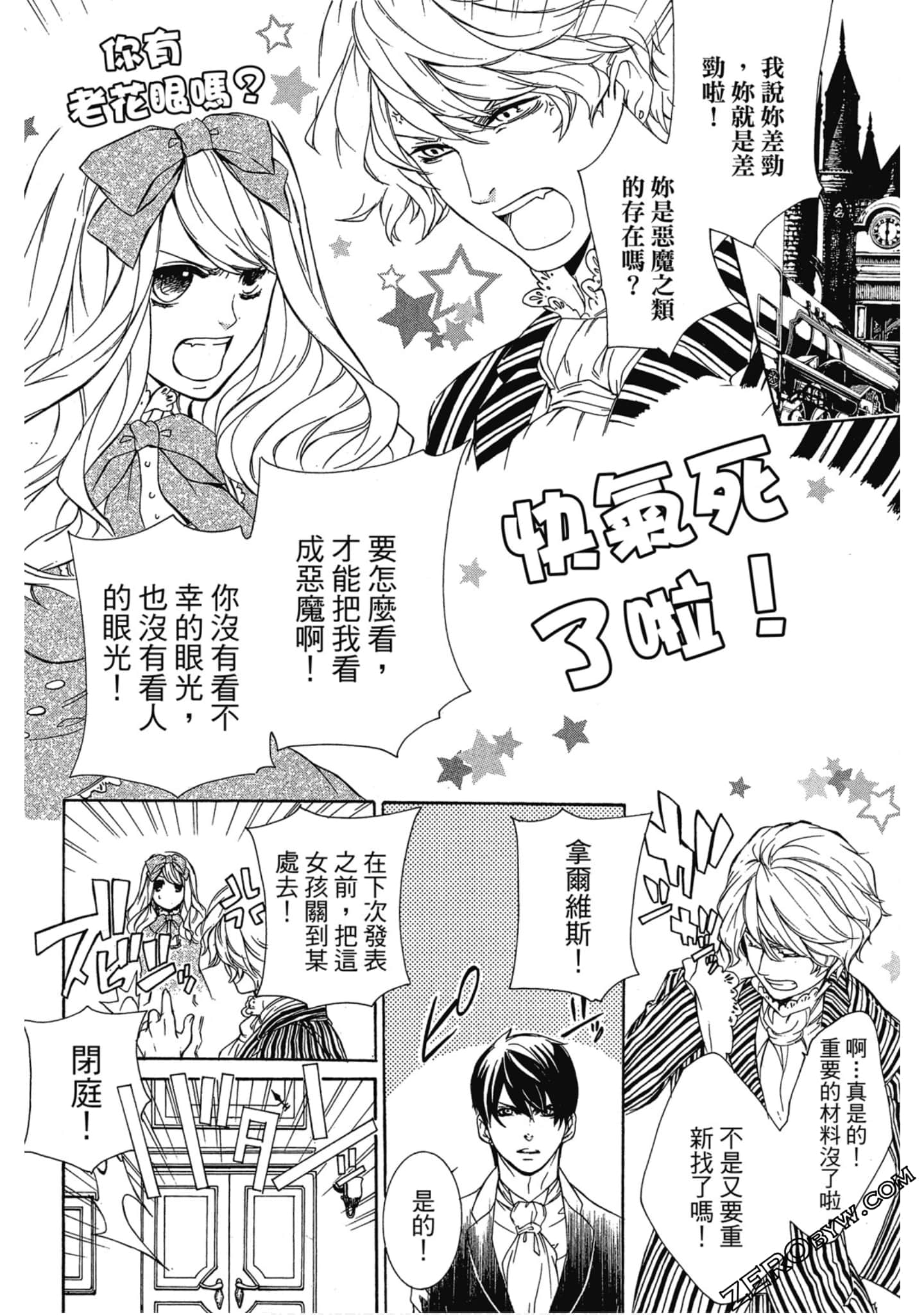 Page 111