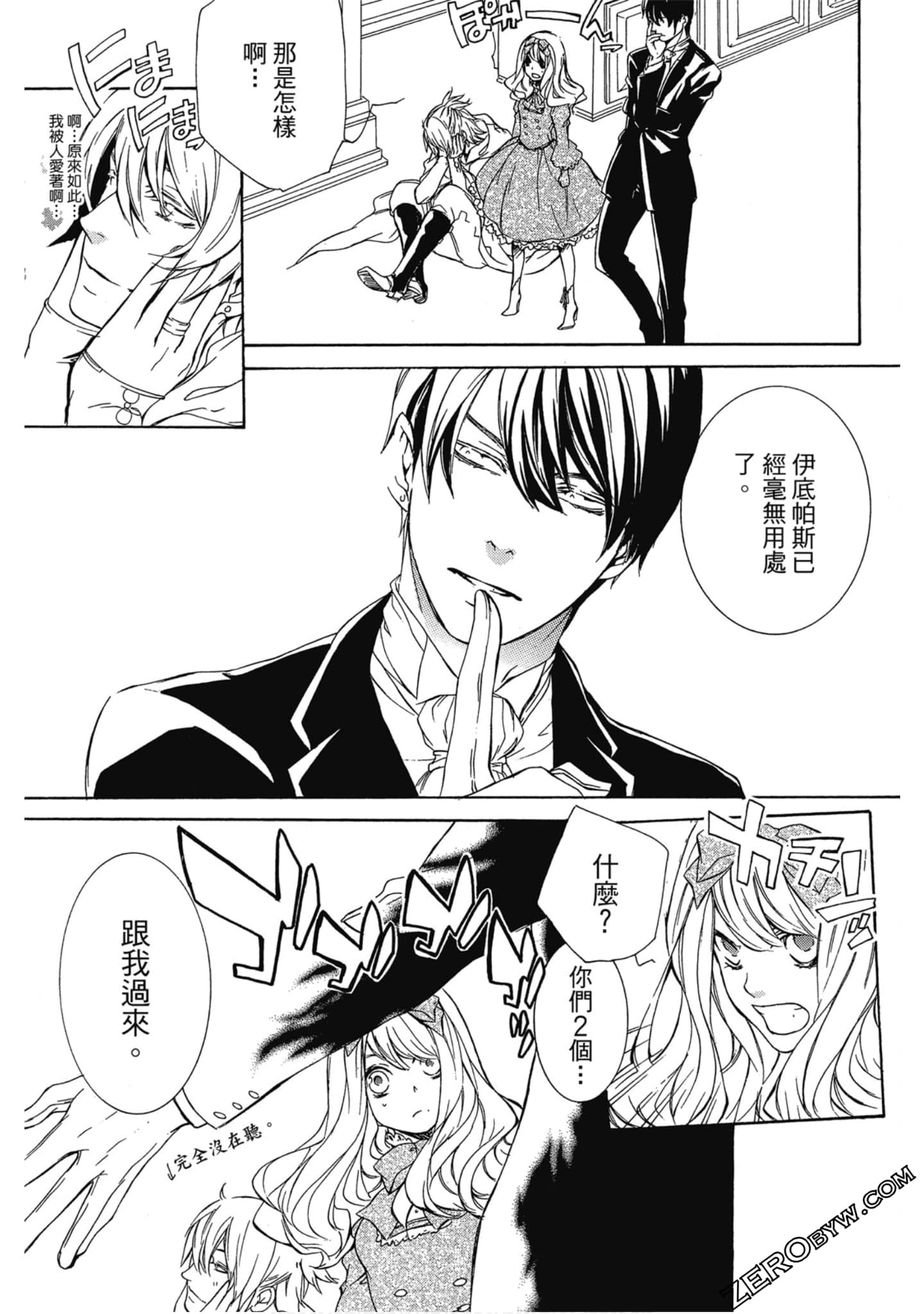 Page 112
