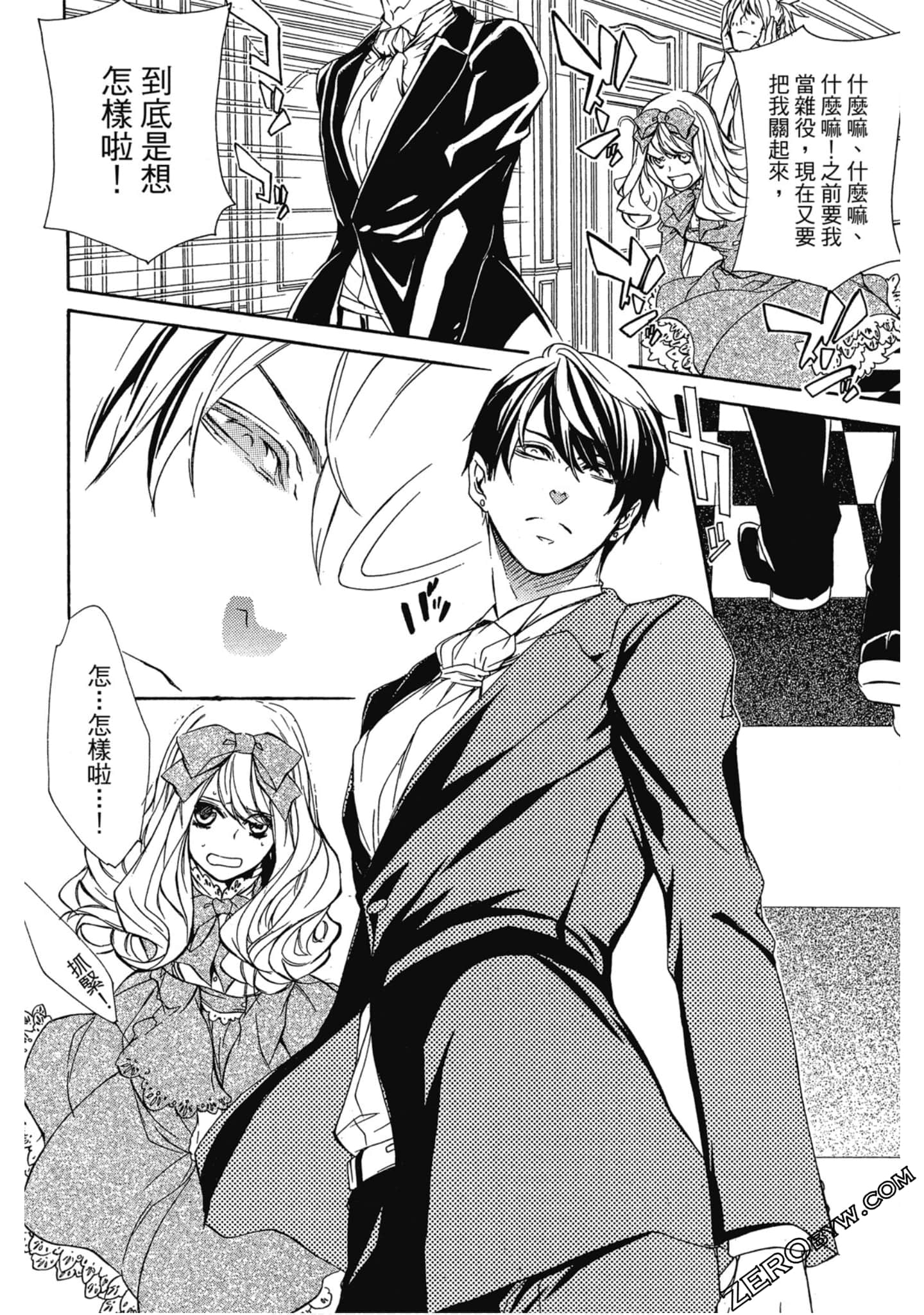 Page 113