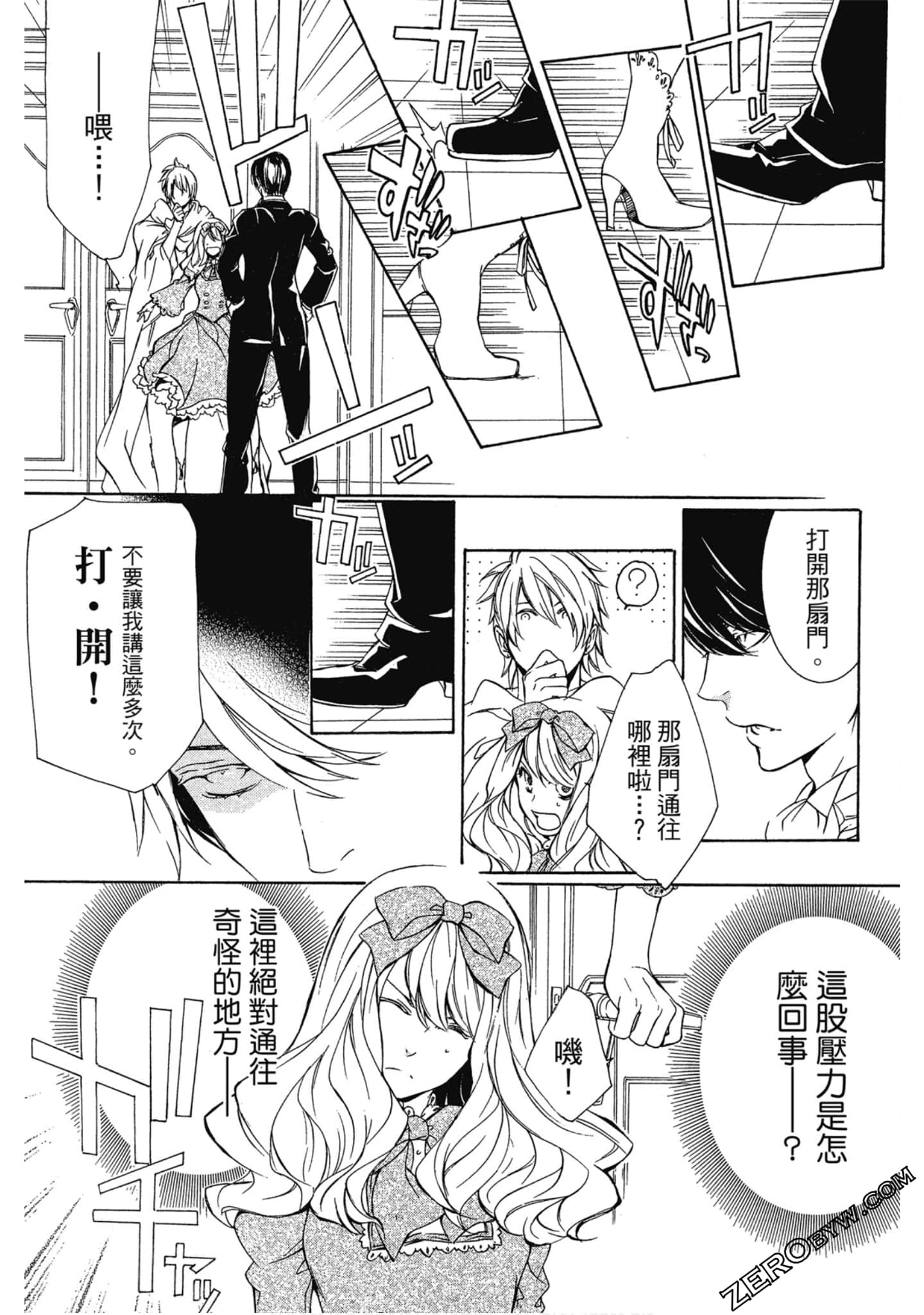 Page 114