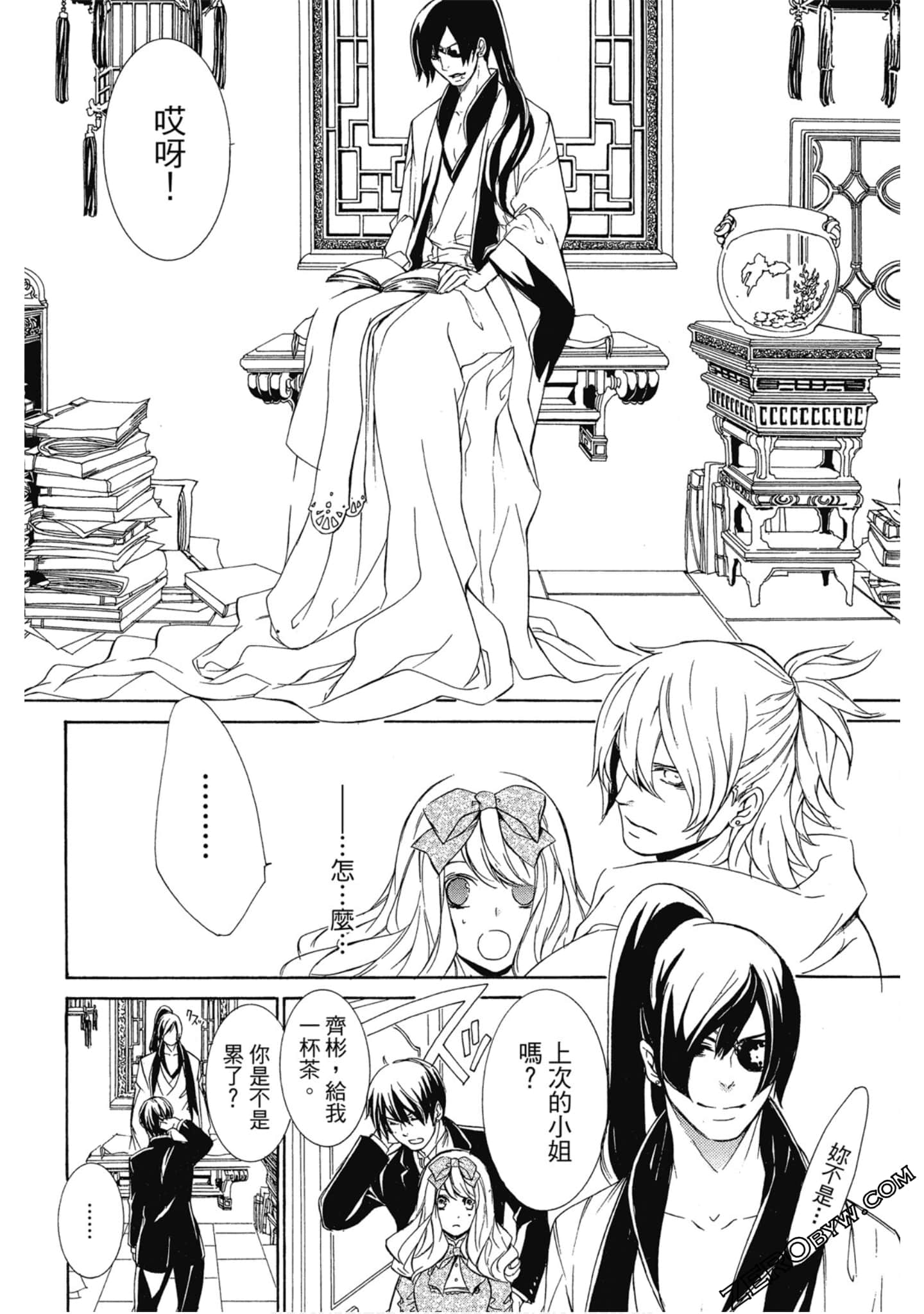 Page 115