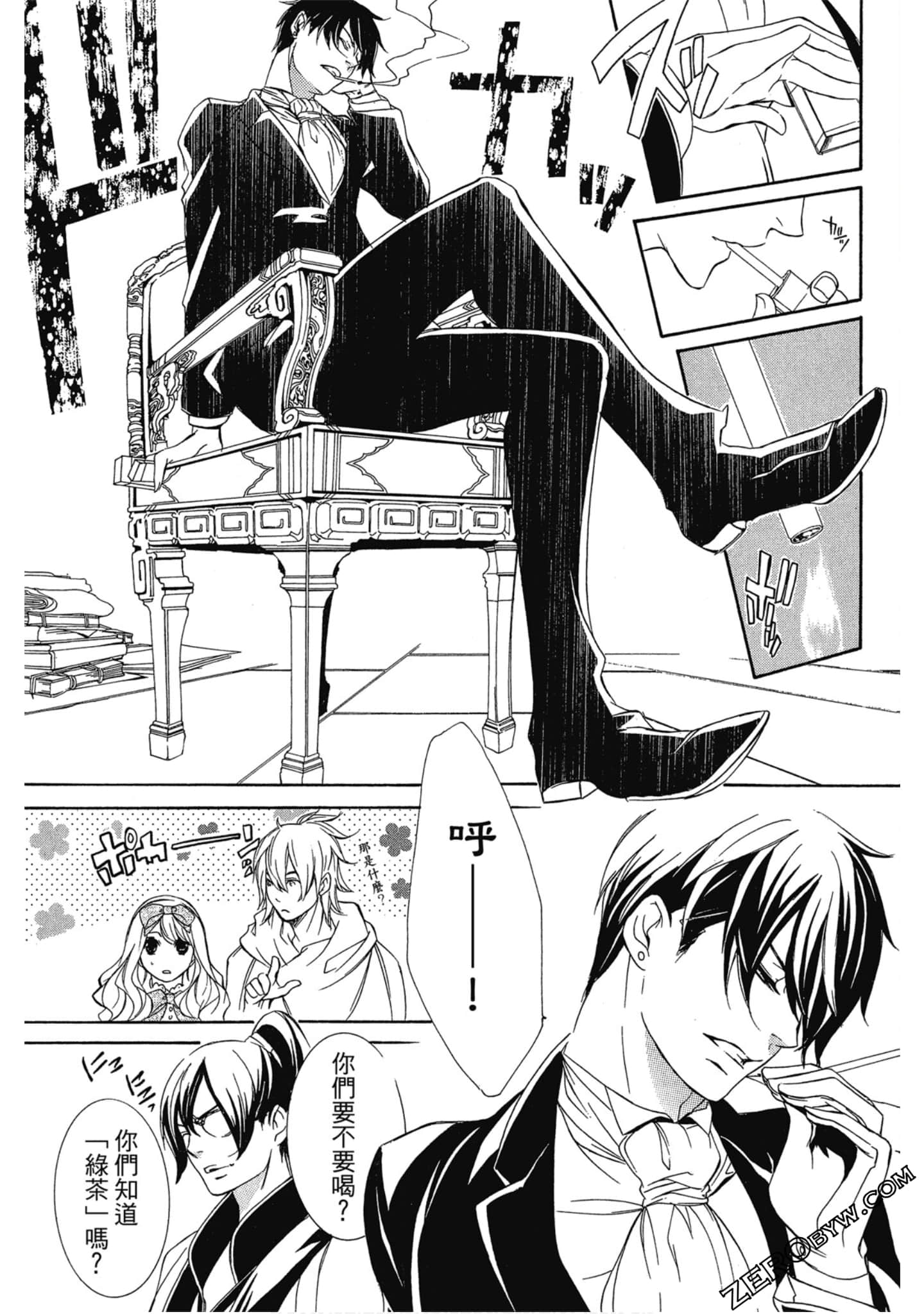 Page 116