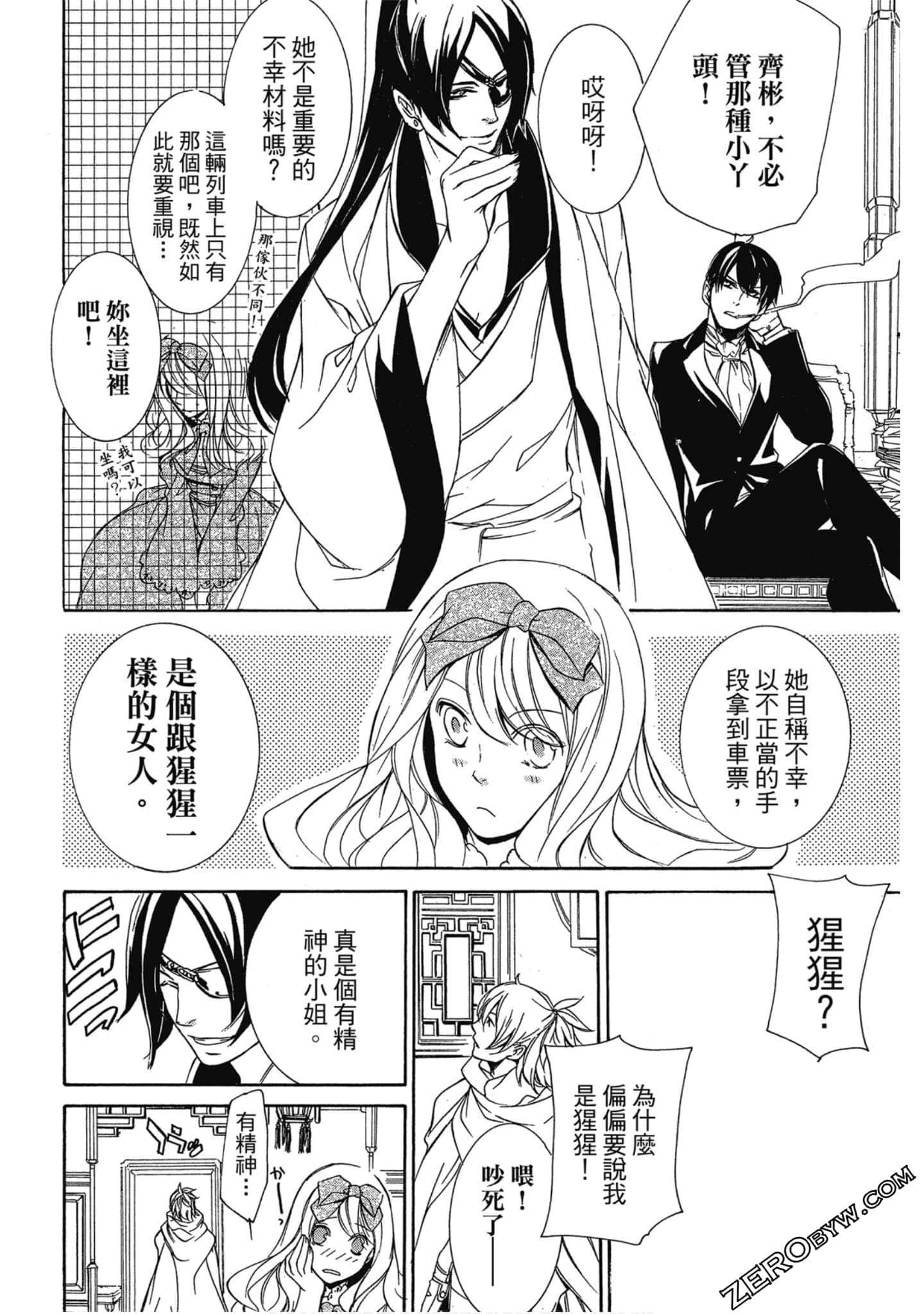 Page 117