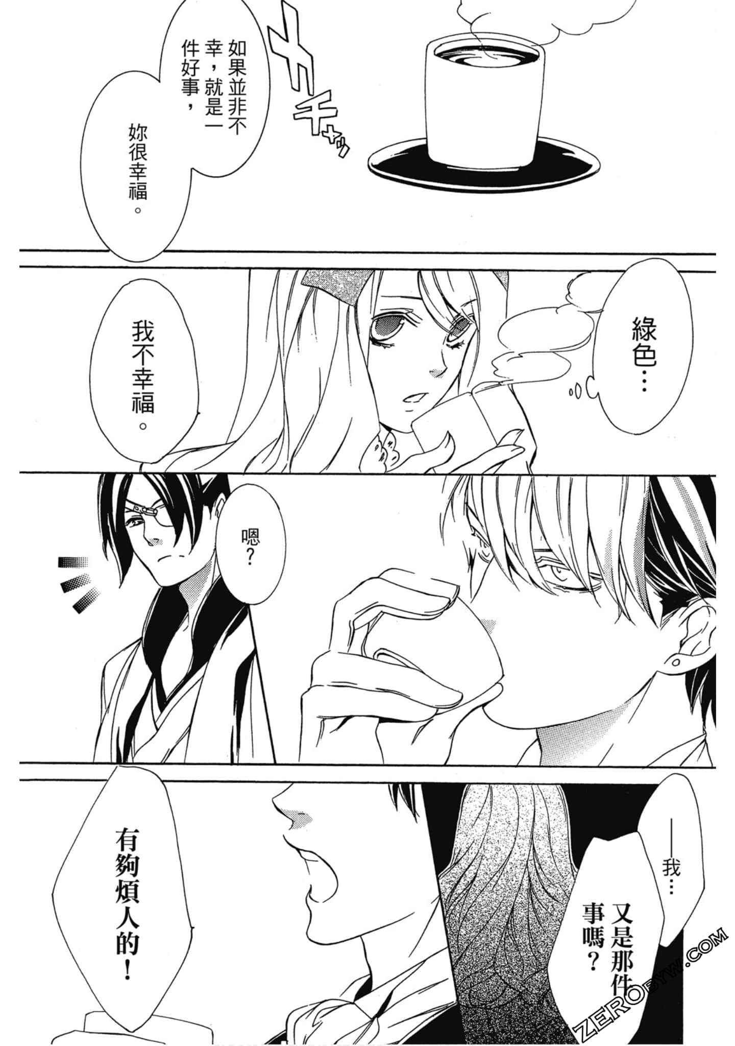 Page 118