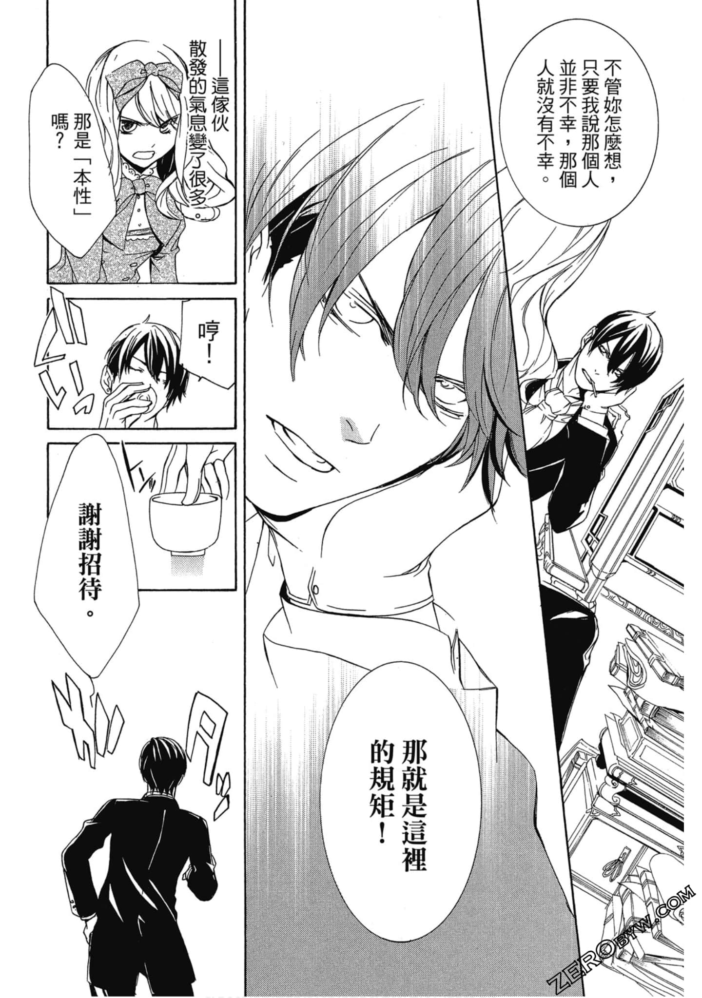 Page 119
