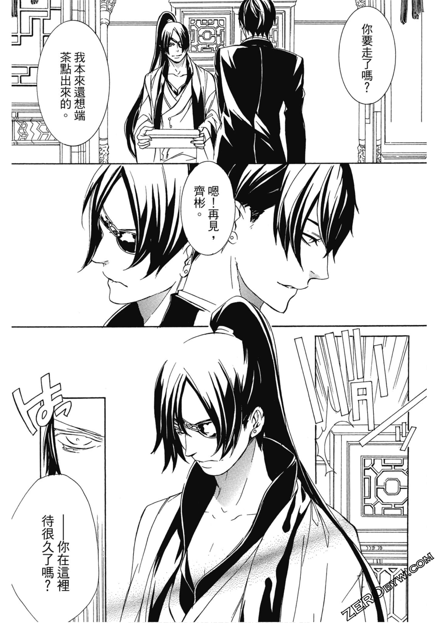 Page 120