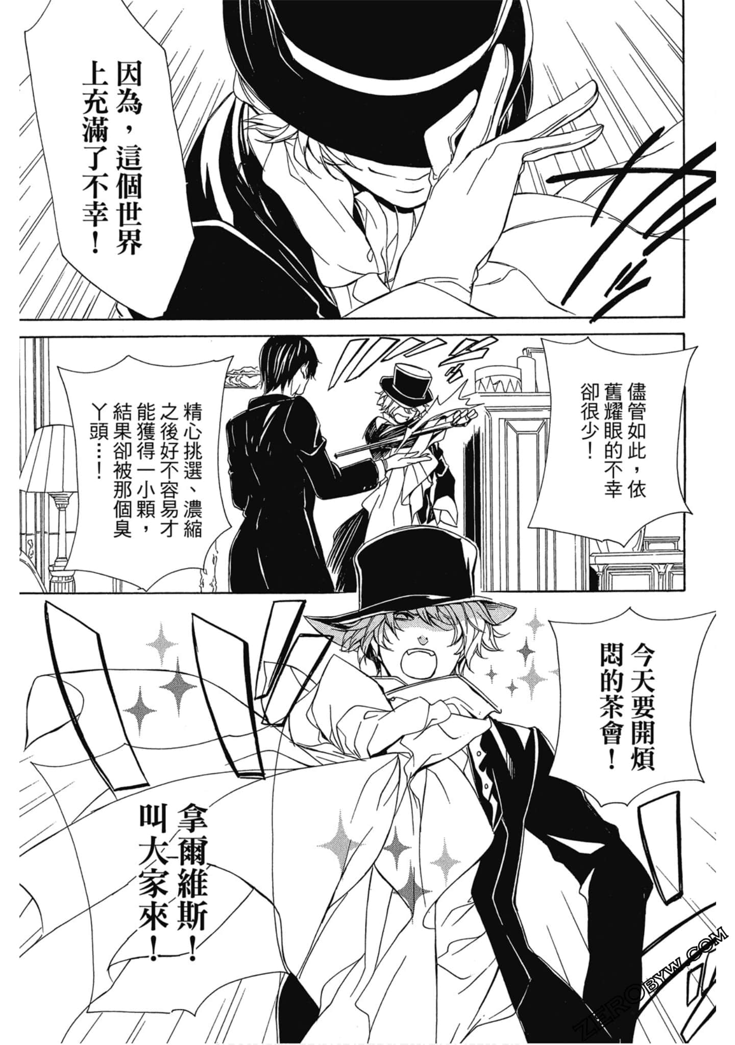 Page 124