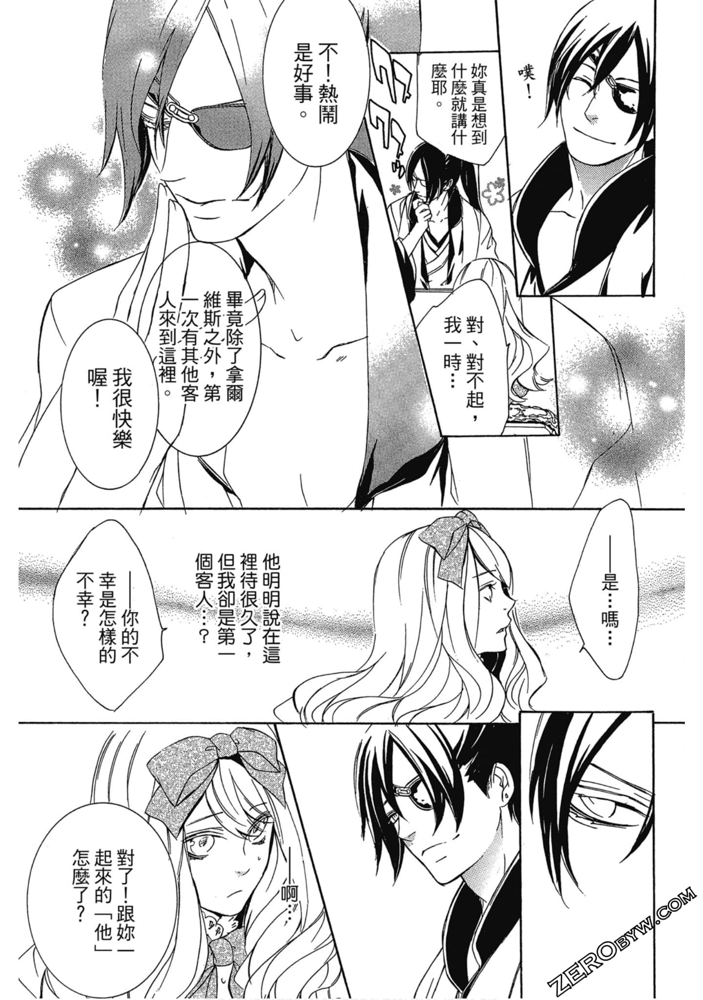 Page 126