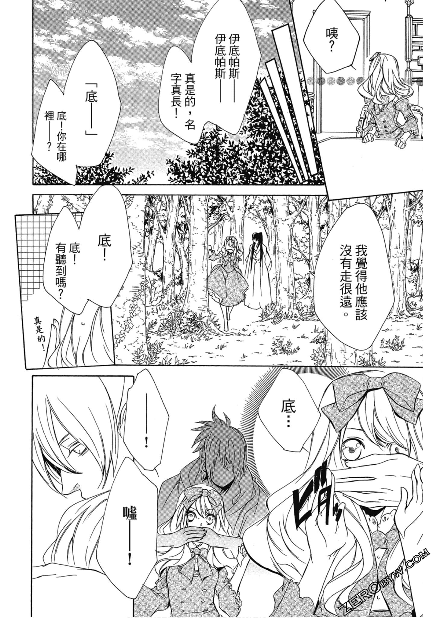 Page 127