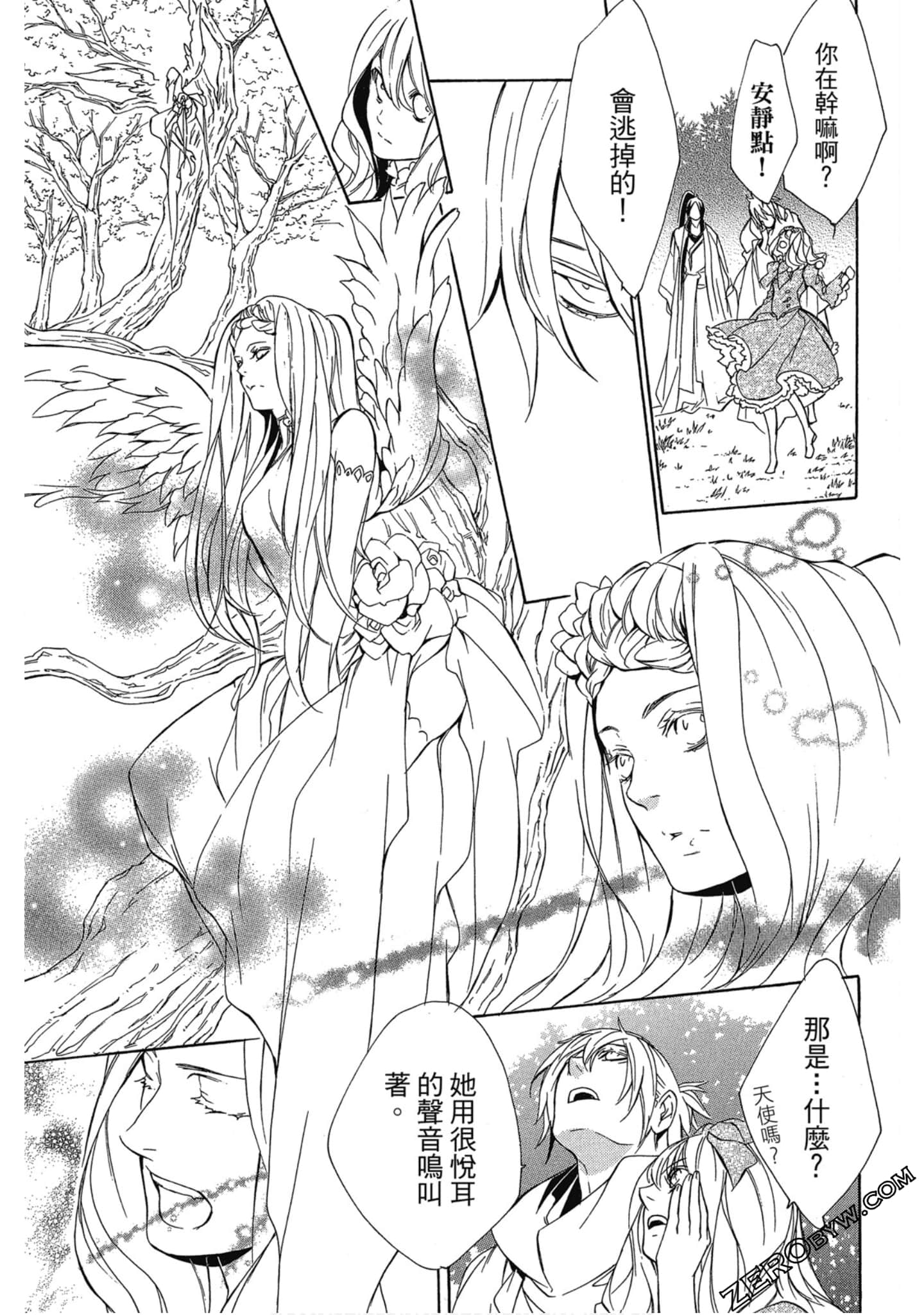 Page 128