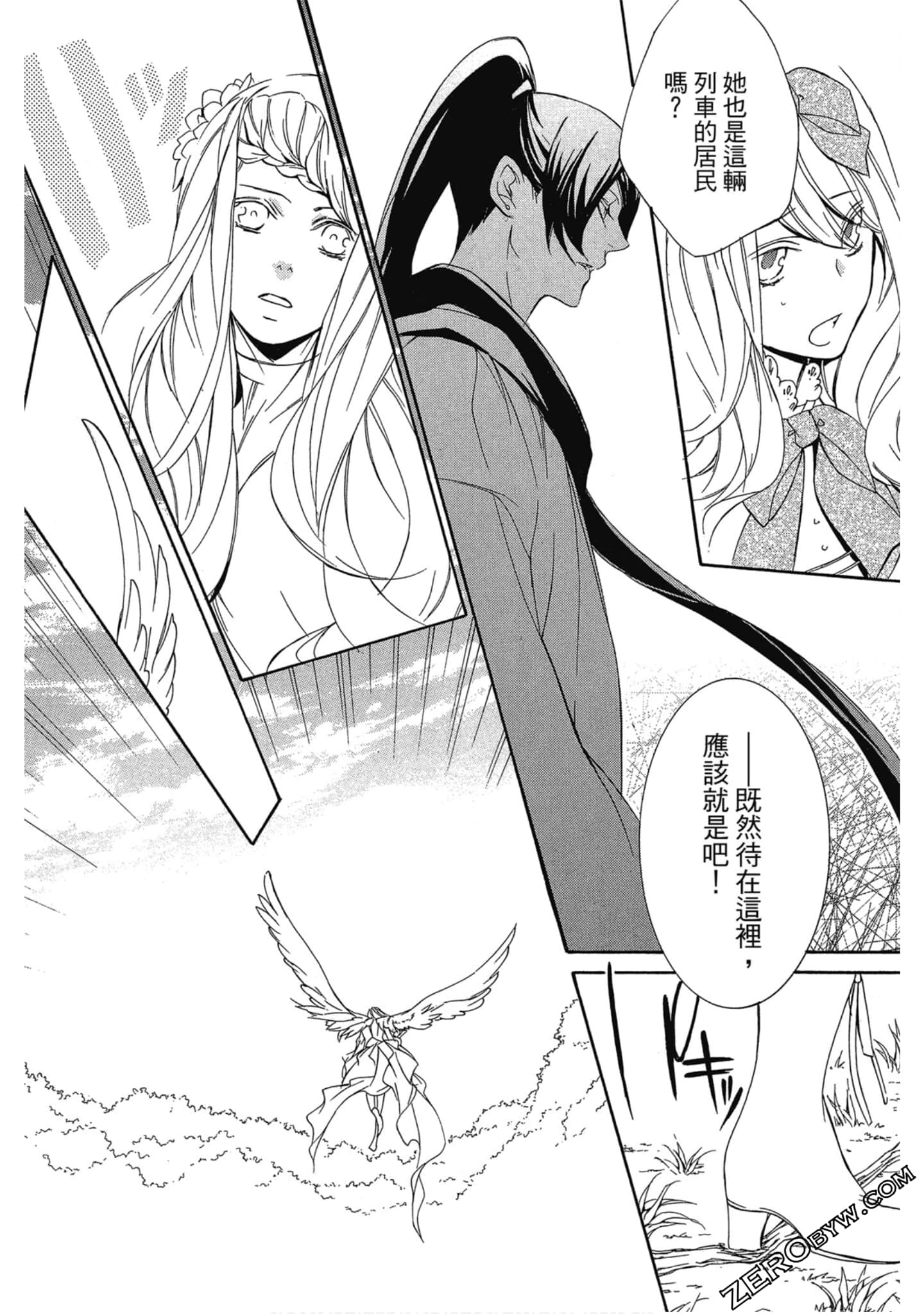 Page 131