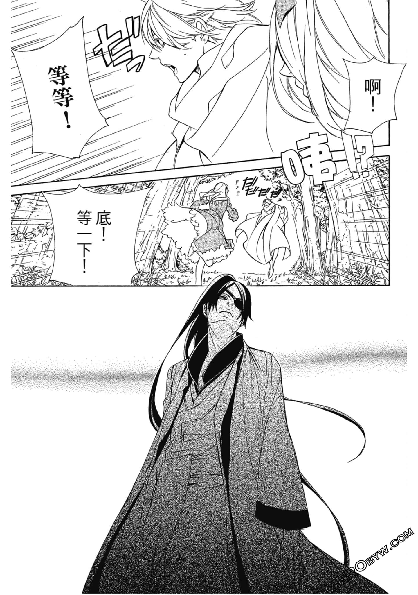 Page 132